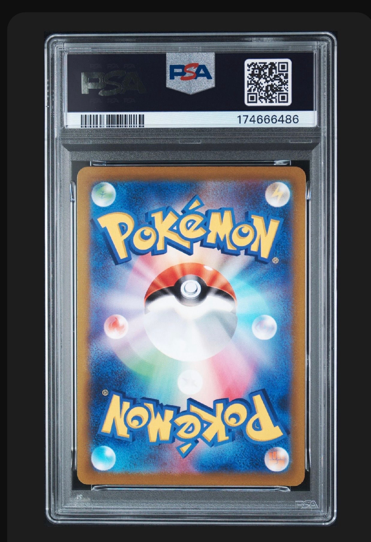 PSA10】ルギアV SR:SA[s12 110/098](拡張パック「パラダイムトリガー
