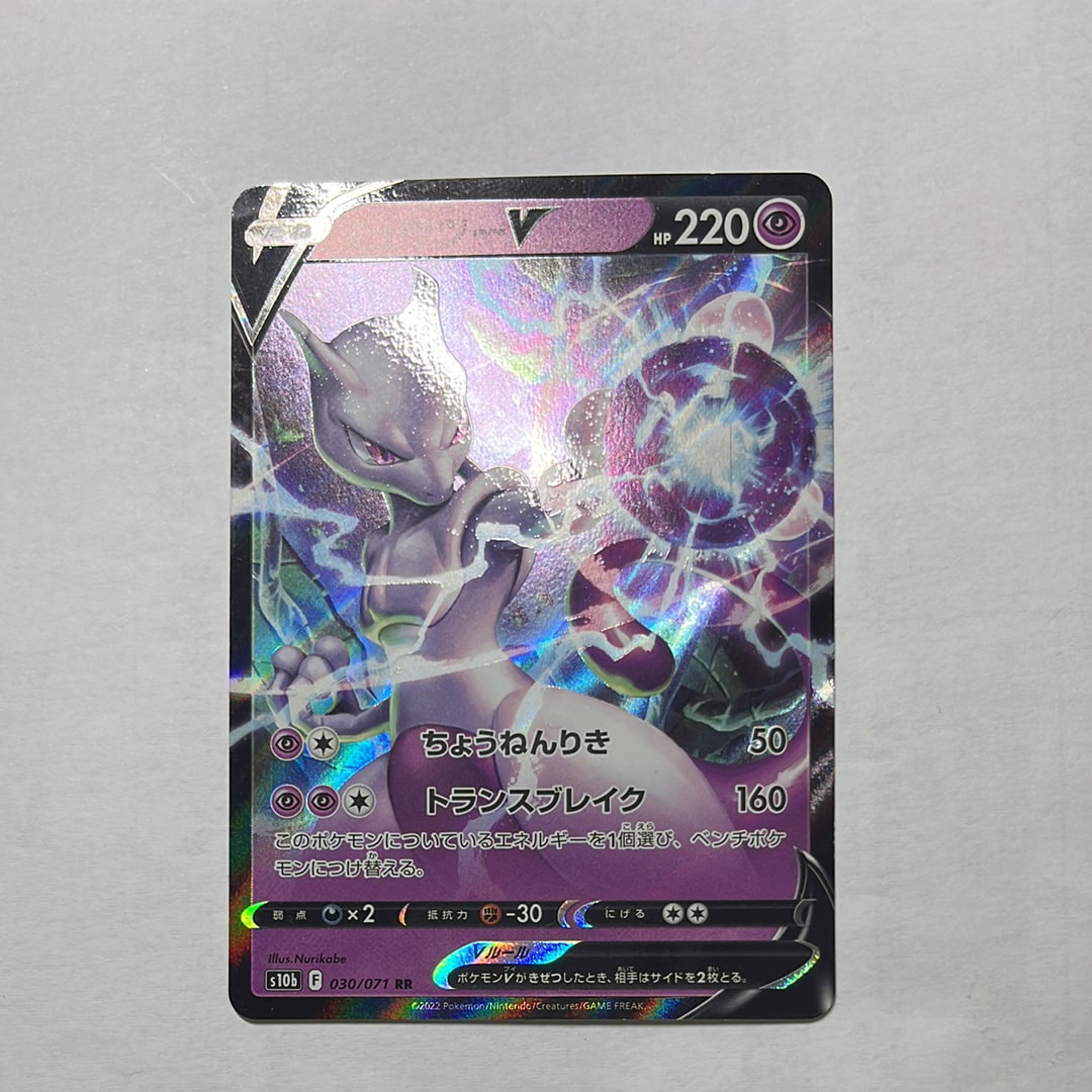 ゼクロムex SAR [SV11B 169/086](拡張パック「ブラックボルト」)の新品