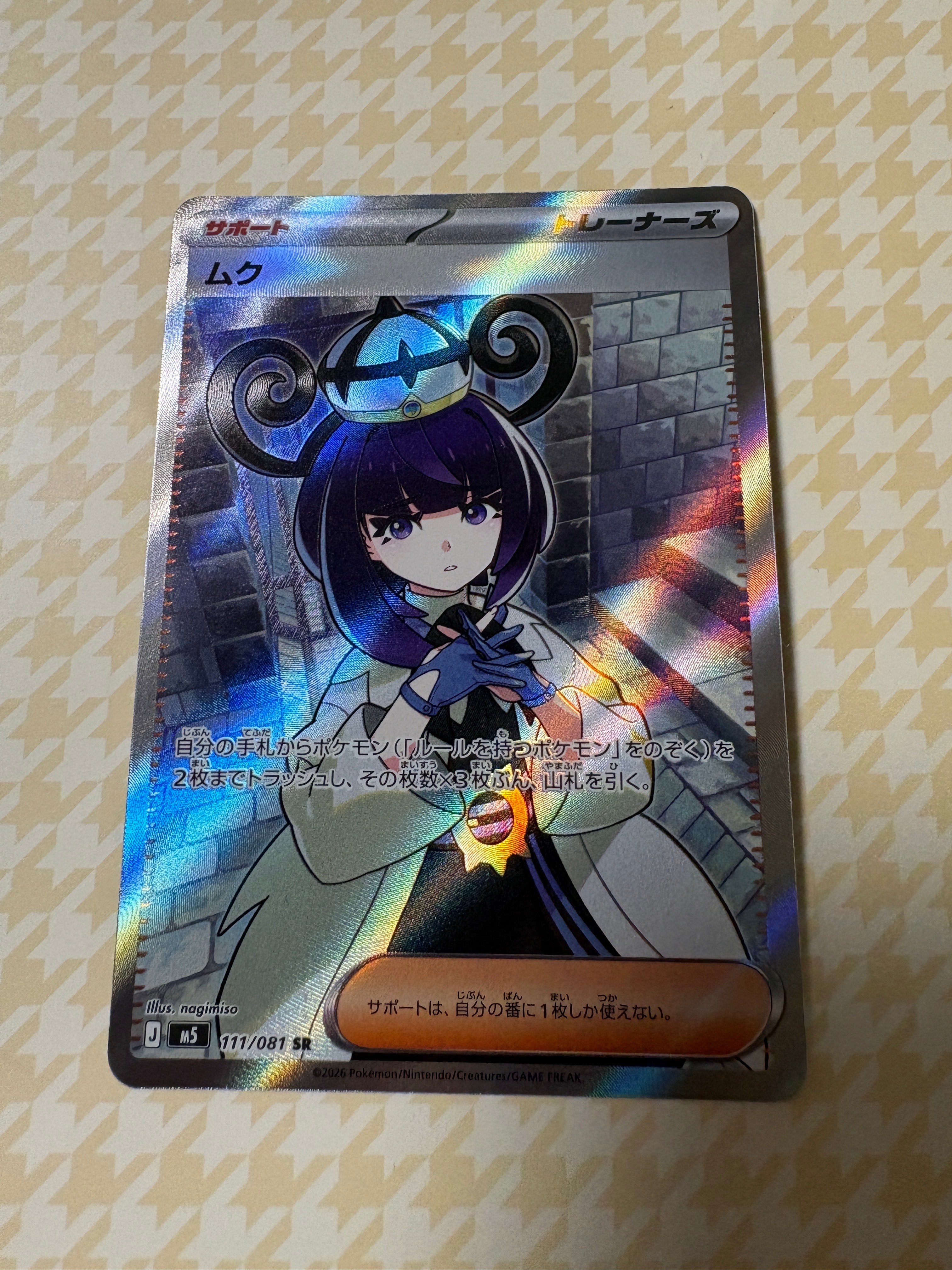 スタートデッキ100 メガリザードンY ex MC085/742 スタートデッキ100 バトルコレクション ｜ ポケモンカードゲーム公式