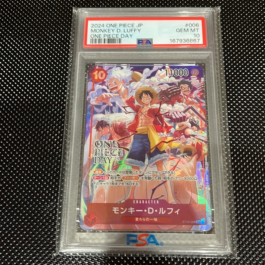 PSA10】モンキー・D・ルフィ SR [ST10-006](プロモーションカード「ONE