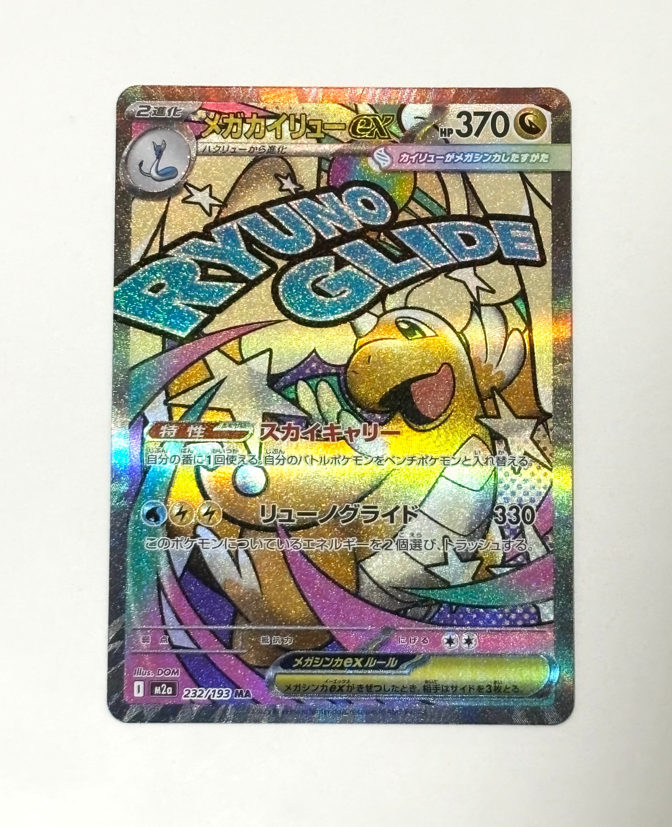 ルカリオVSTAR SAR 226/172 psa10 8412 PSA10】 ルカリオVSTAR (SAR) {226/172} [S12a/VSTARユニバース] [SS