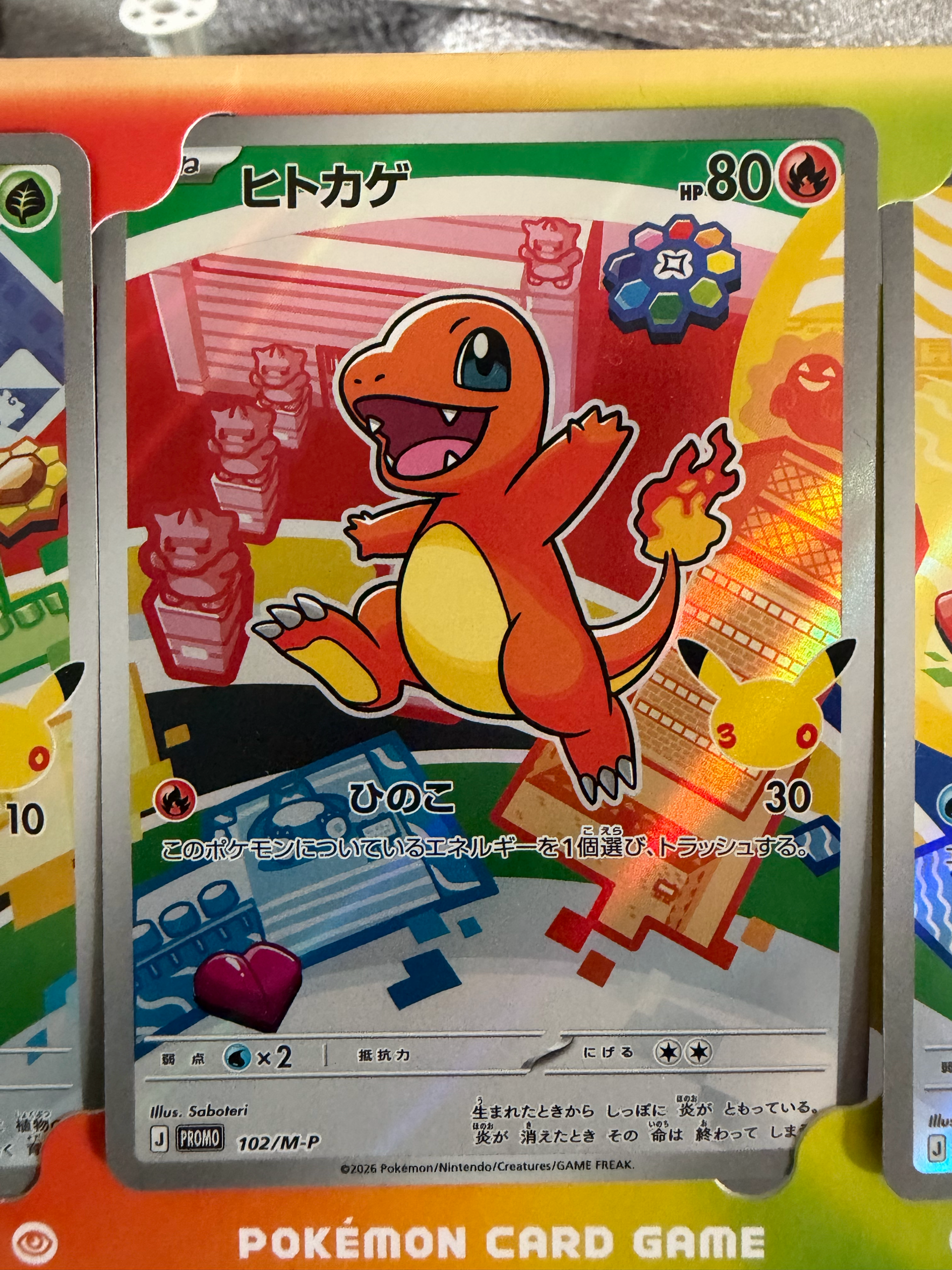 ヒトカゲ プロモ :開封済 [102/M-P](30th CELEBRATION カードセット(御三家)「フシギダネ・ヒトカゲ・ゼニガメ」)