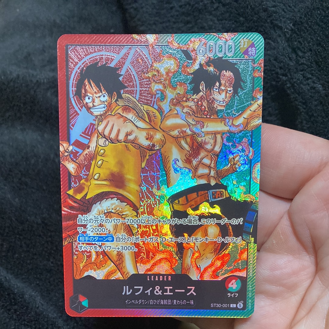 ルフィ&エース L [ST30-001](スタートデッキEX「ルフィ&エース」)
