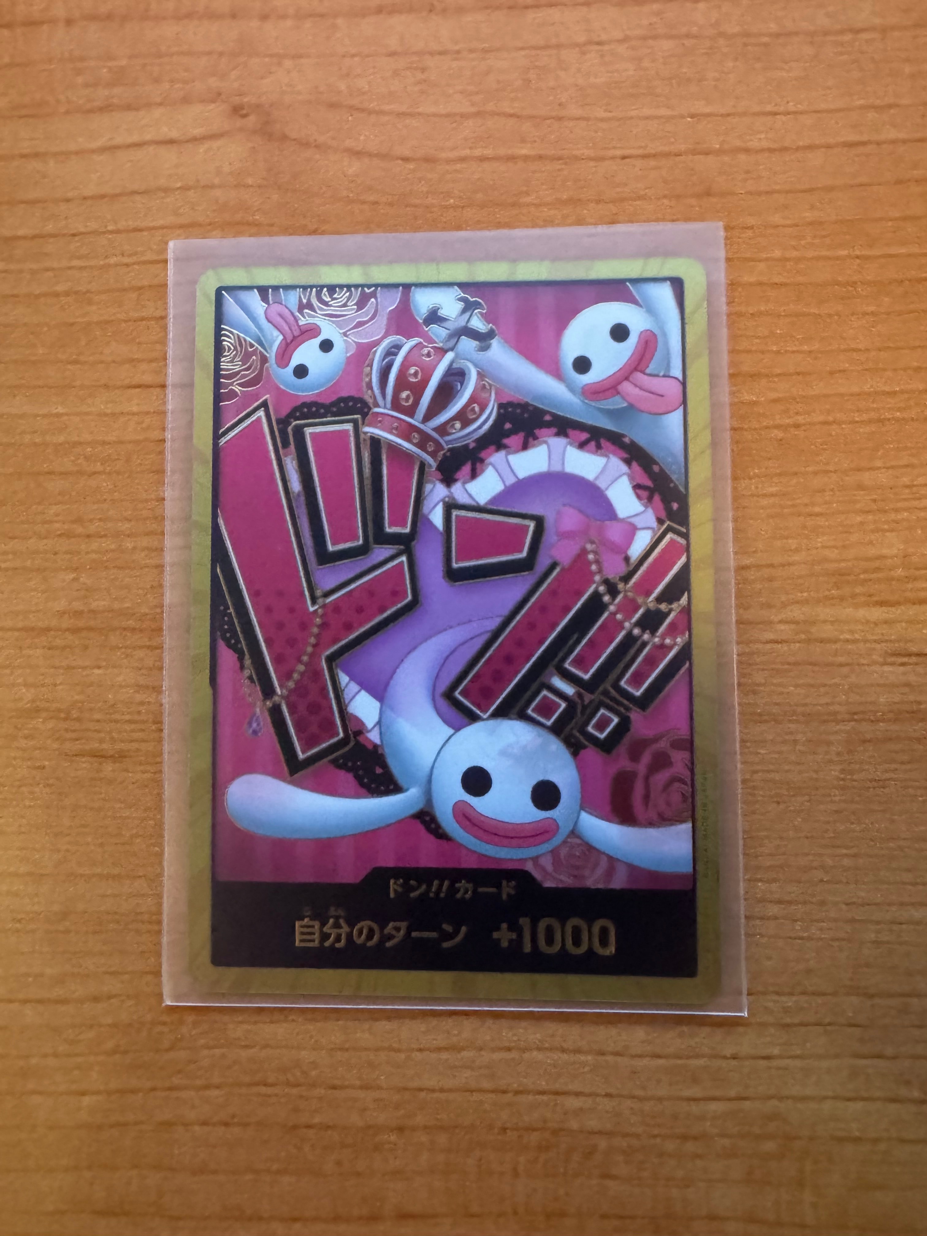 ドン!!カード : ペローナ スーパーパラレル (プレミアムブースター