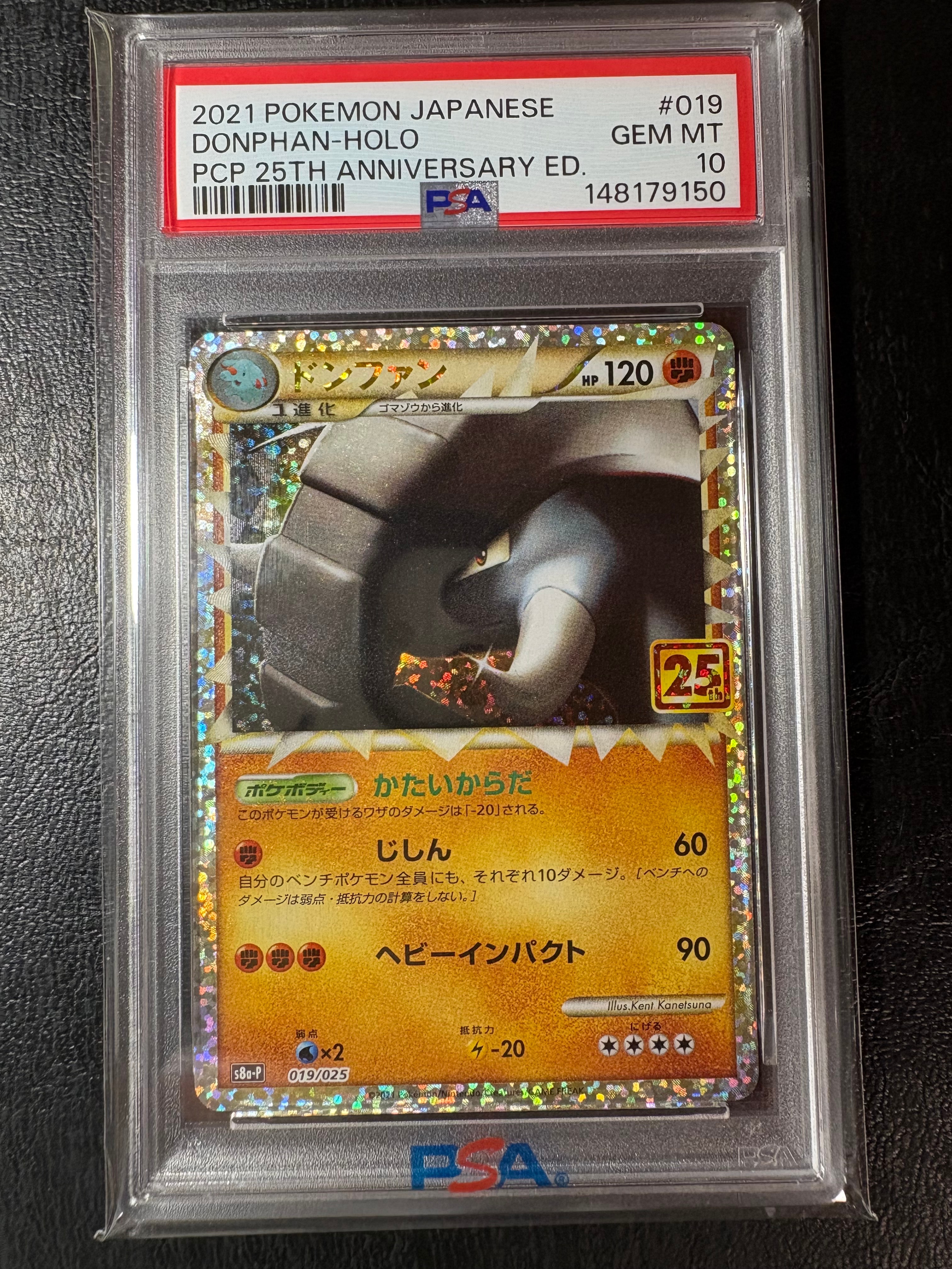 レックウザGX SR[SM7 101/096](拡張パック「裂空のカリスマ」)の新品