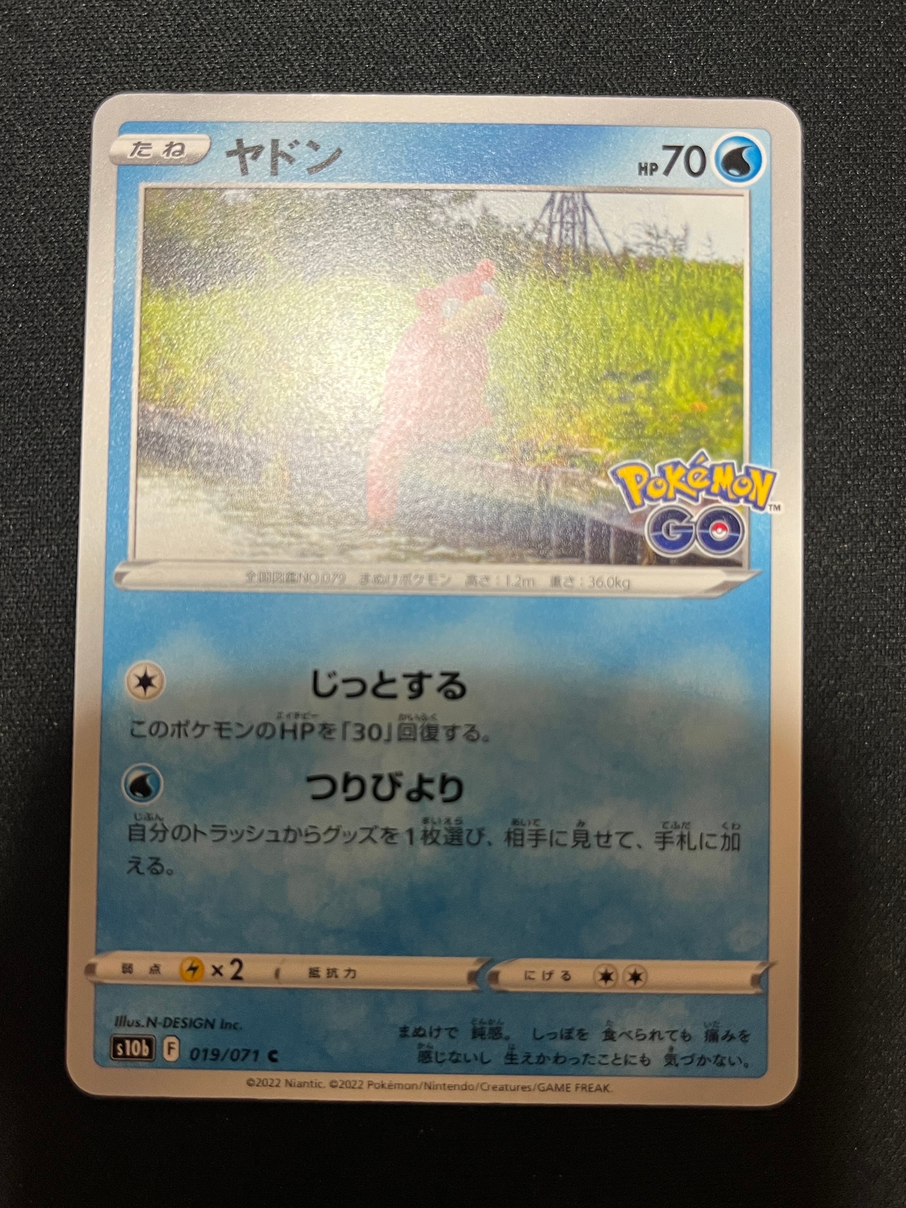 PSA10】ドンファン: プロモ [S8a-P 019](プロモカードパック 25th