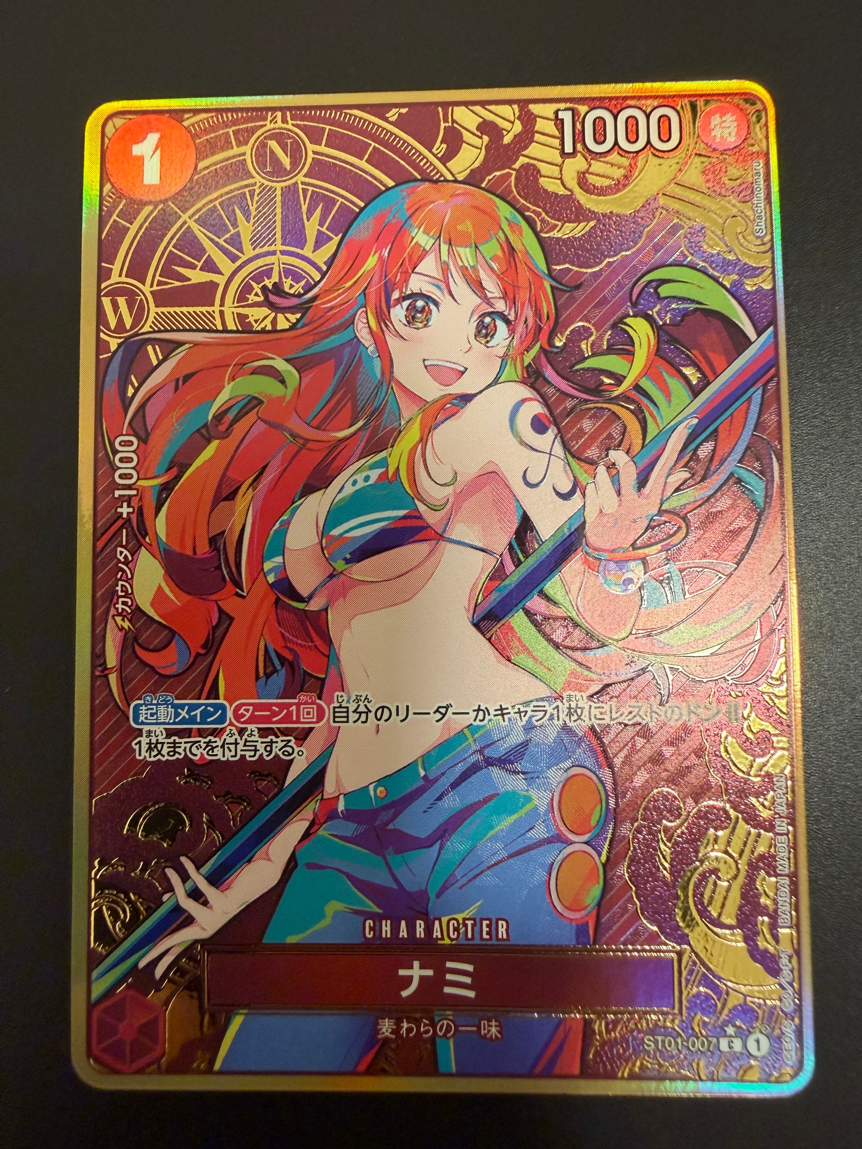 ナミ C-P [ST01-007](プレミアムブースター「ONE PIECE CARD THE BEST ストレージボックスセット」)