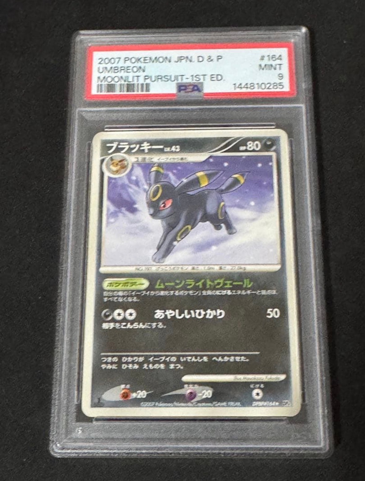 PSA10】ルギアGX SR[SM8 100/095](拡張パック「超爆インパクト」) 1枚