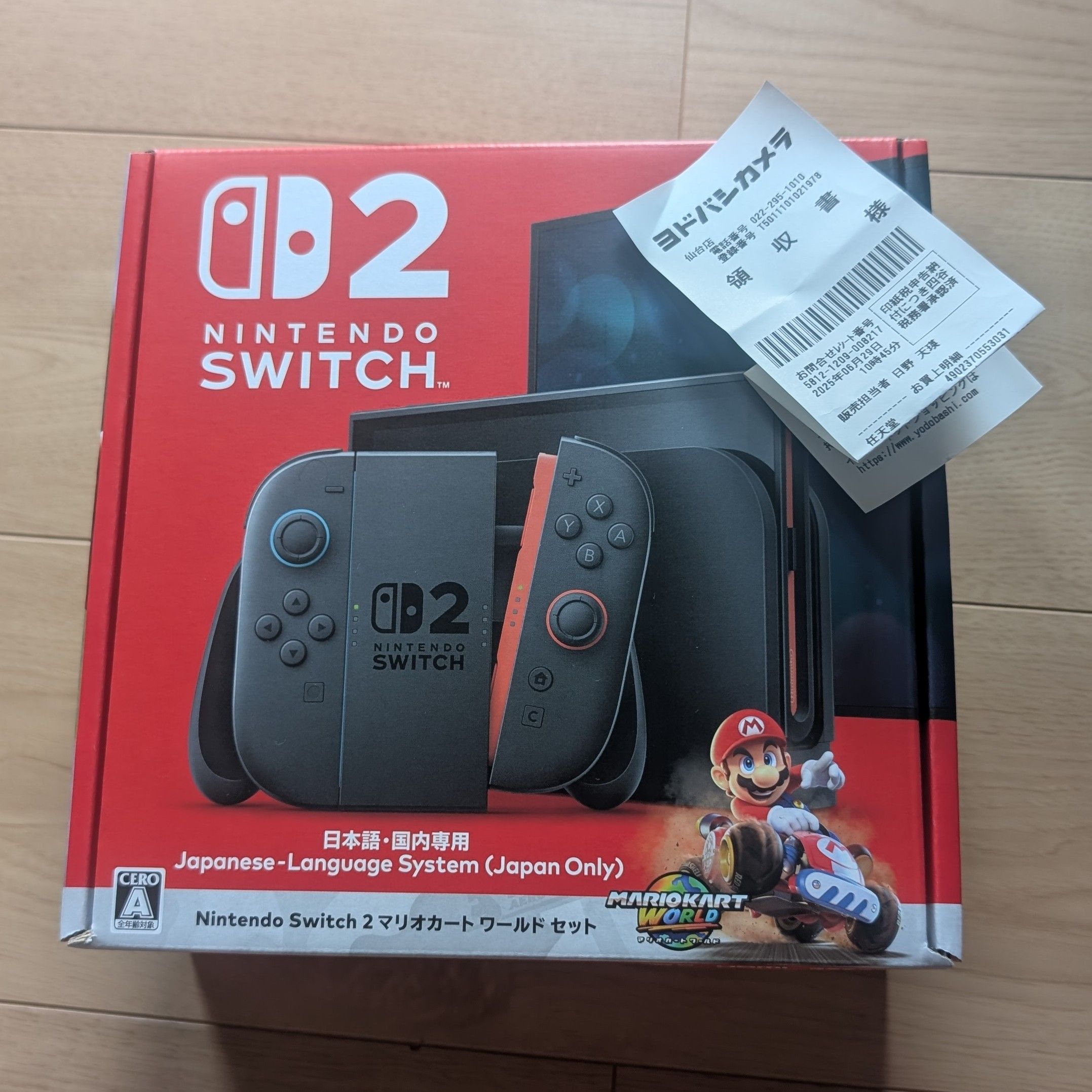 Nintendo Switch 2 Japanese Language System (Japan Only) Mario Kart World Set