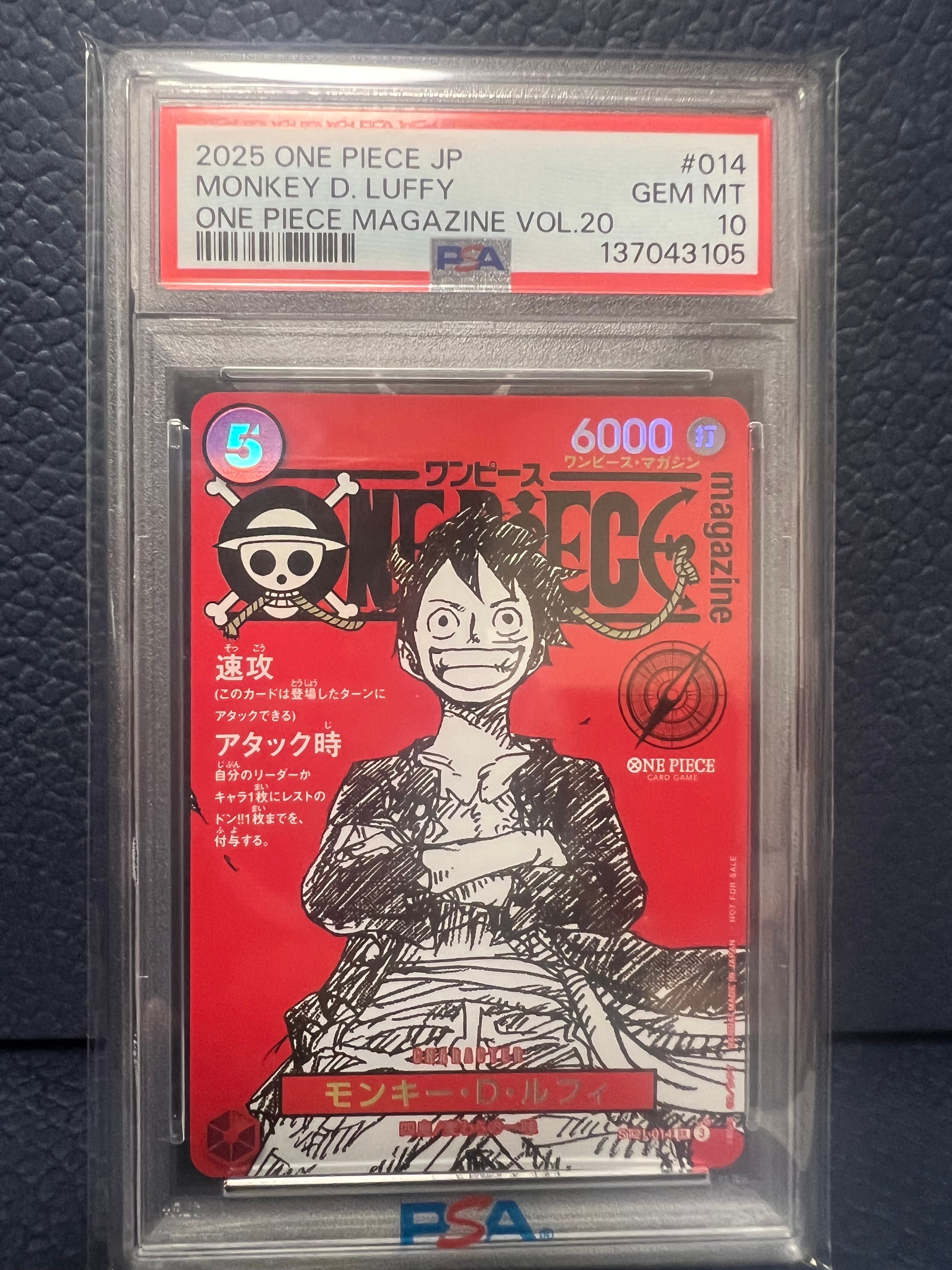 モンキー・D・ルフィ SR [ST21-014](プロモーションカード「ワンピースマガジン 特集 週刊少年ジャンプとワンピース 020」)