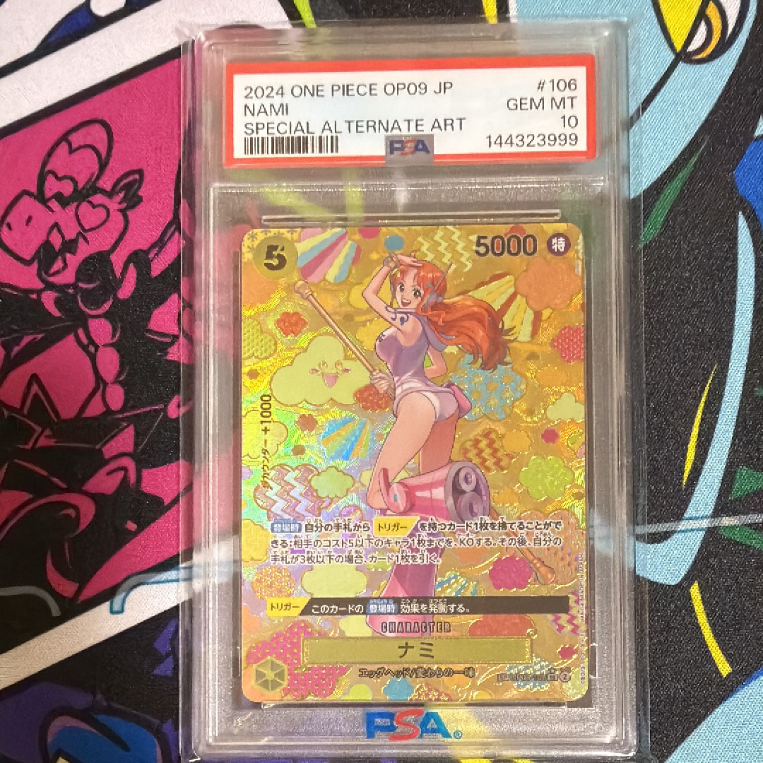 ナミ SR-SPC [OP08-106](ブースターパック「新たなる皇帝」)の新品