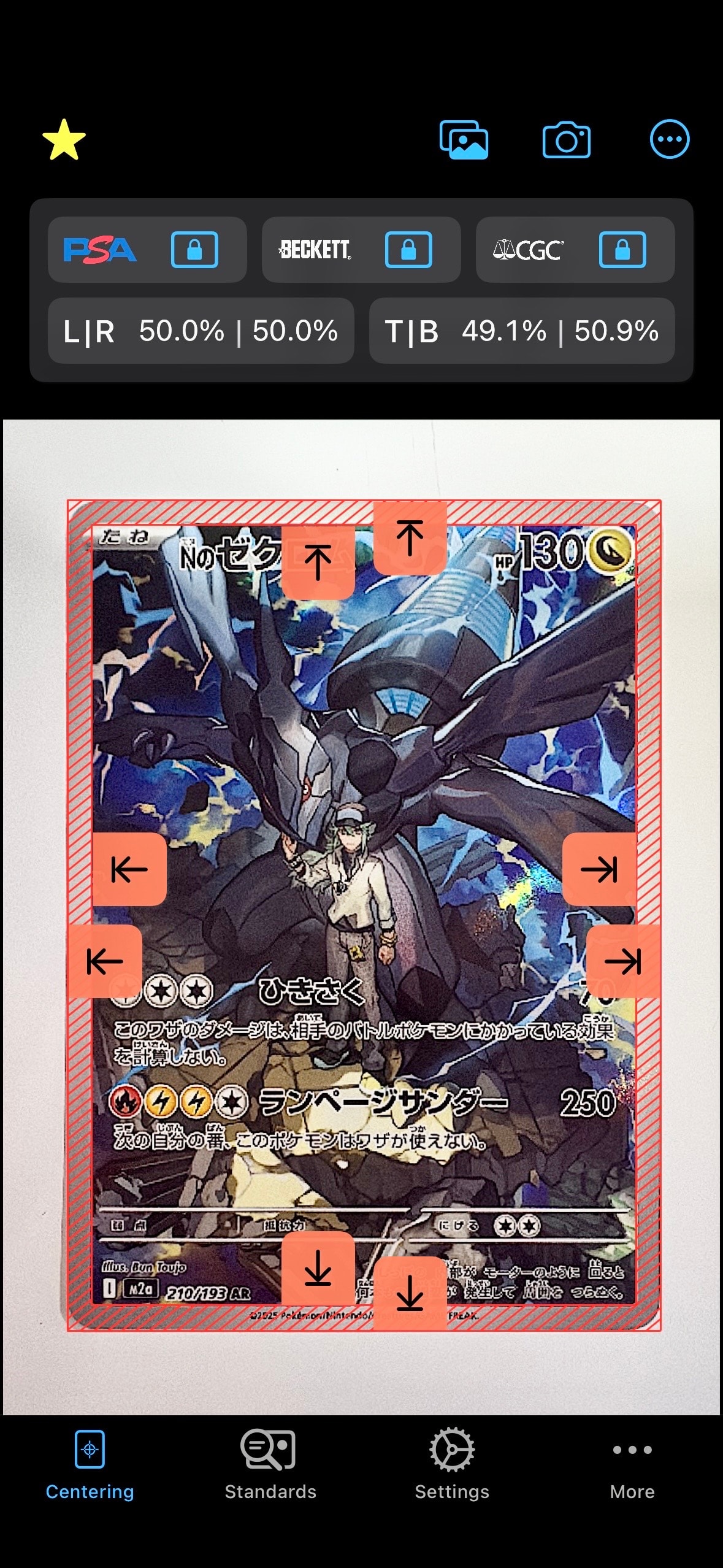 Nのゼクロム AR [M2a 210/193](ハイクラスパック「MEGAドリームex」)