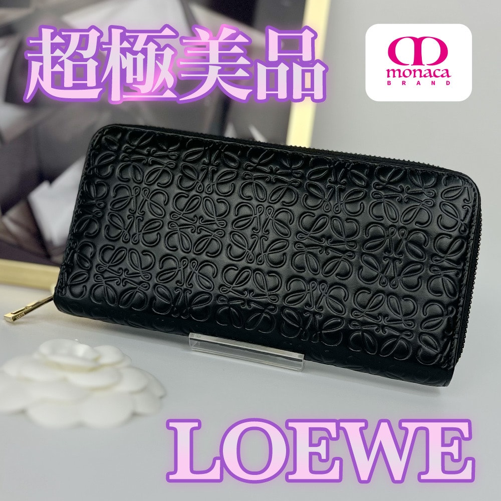 極美品◆LOEWE 二つ折り財布 リピートアナグラム ブラック 極美✨付属完備✨ロエベ 二つ折り財布 パズル レザー アナグラム