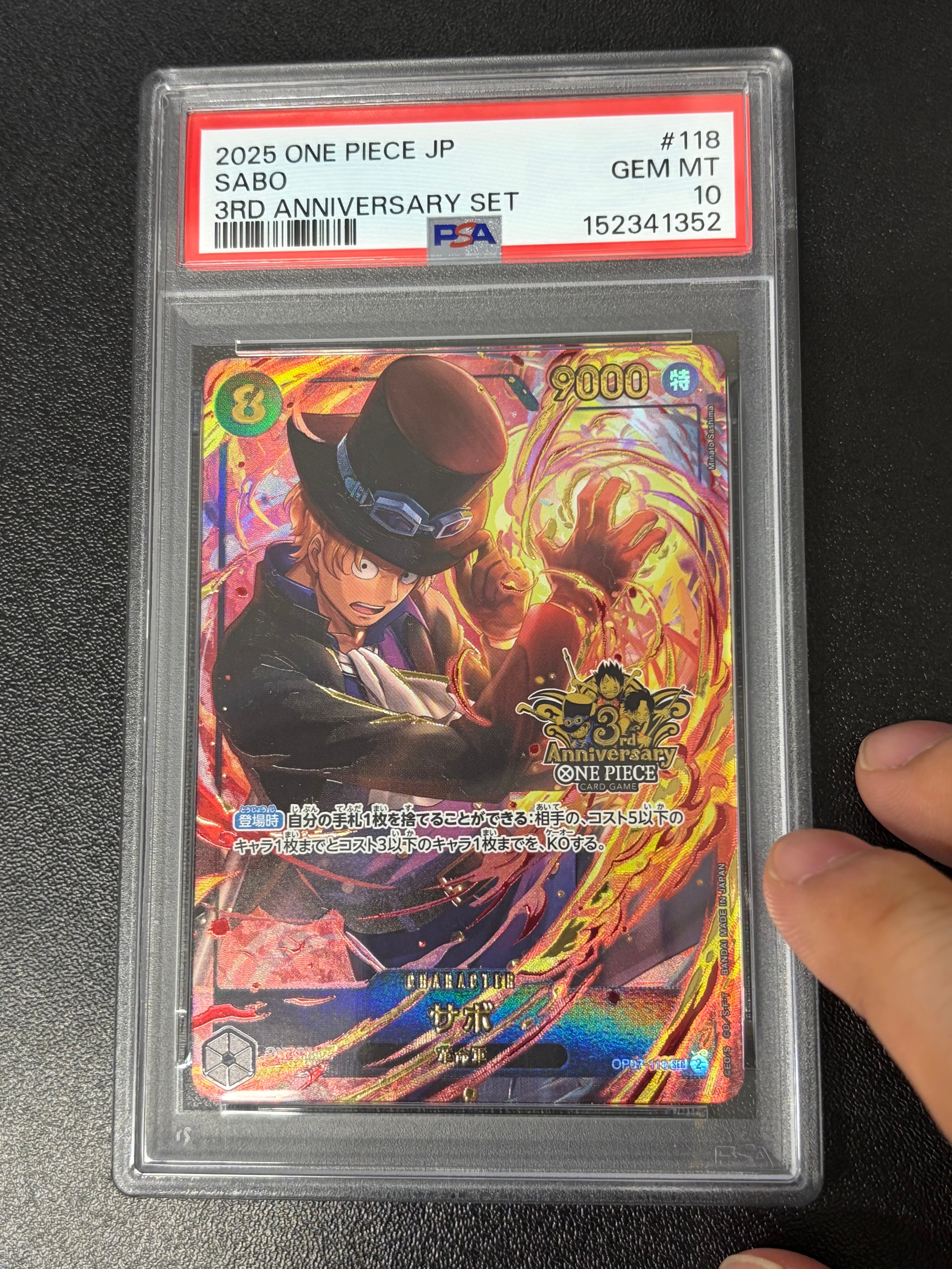 PSA10】モンキー・D・ルフィ L-P [ST29-001](スタートデッキ「エッグ