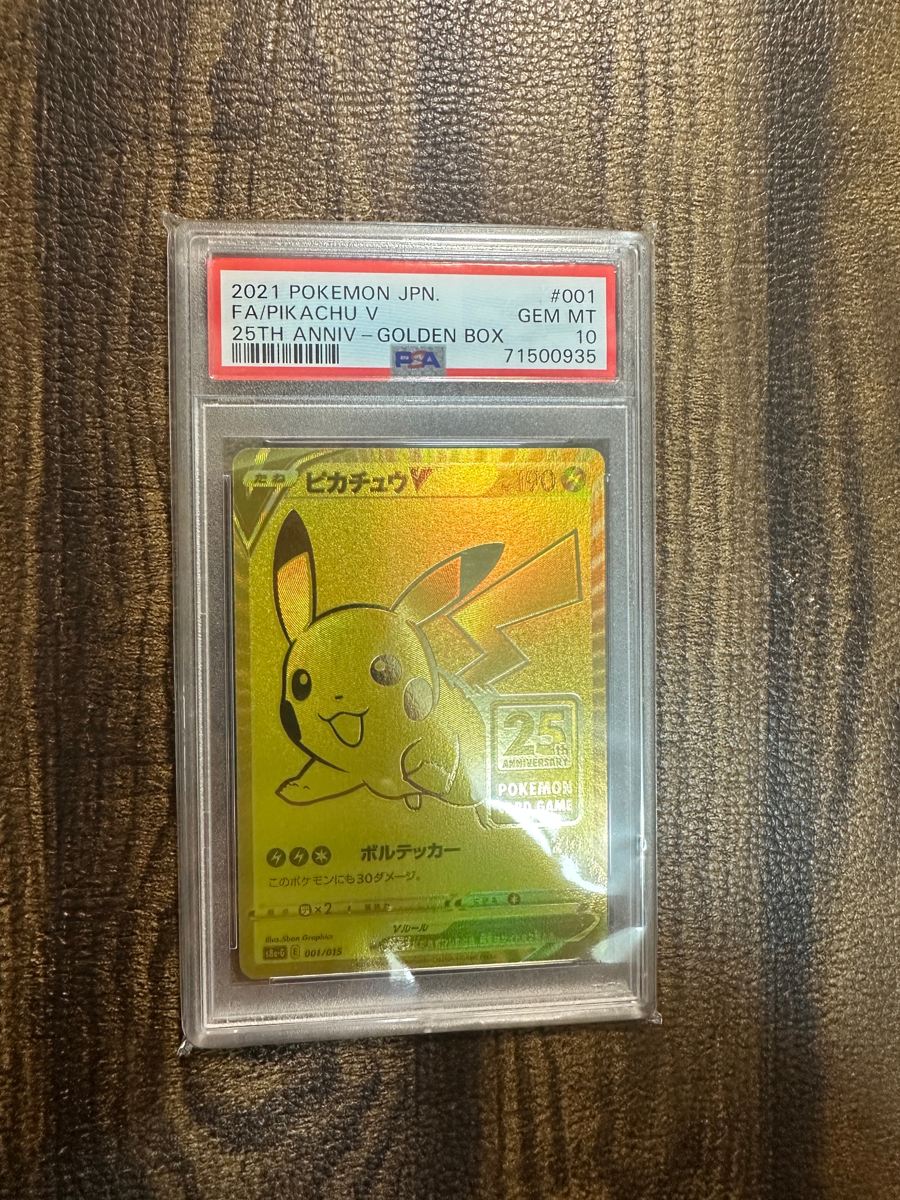 PSA9】ピカチュウ P [e-P 044](プロモーションカード「JR ポケモン