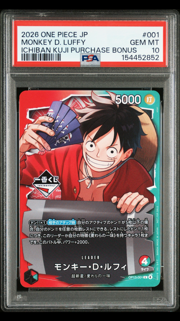 PSA10】モンキー・D・ルフィ L [OP09-061](アニバーサリーセット