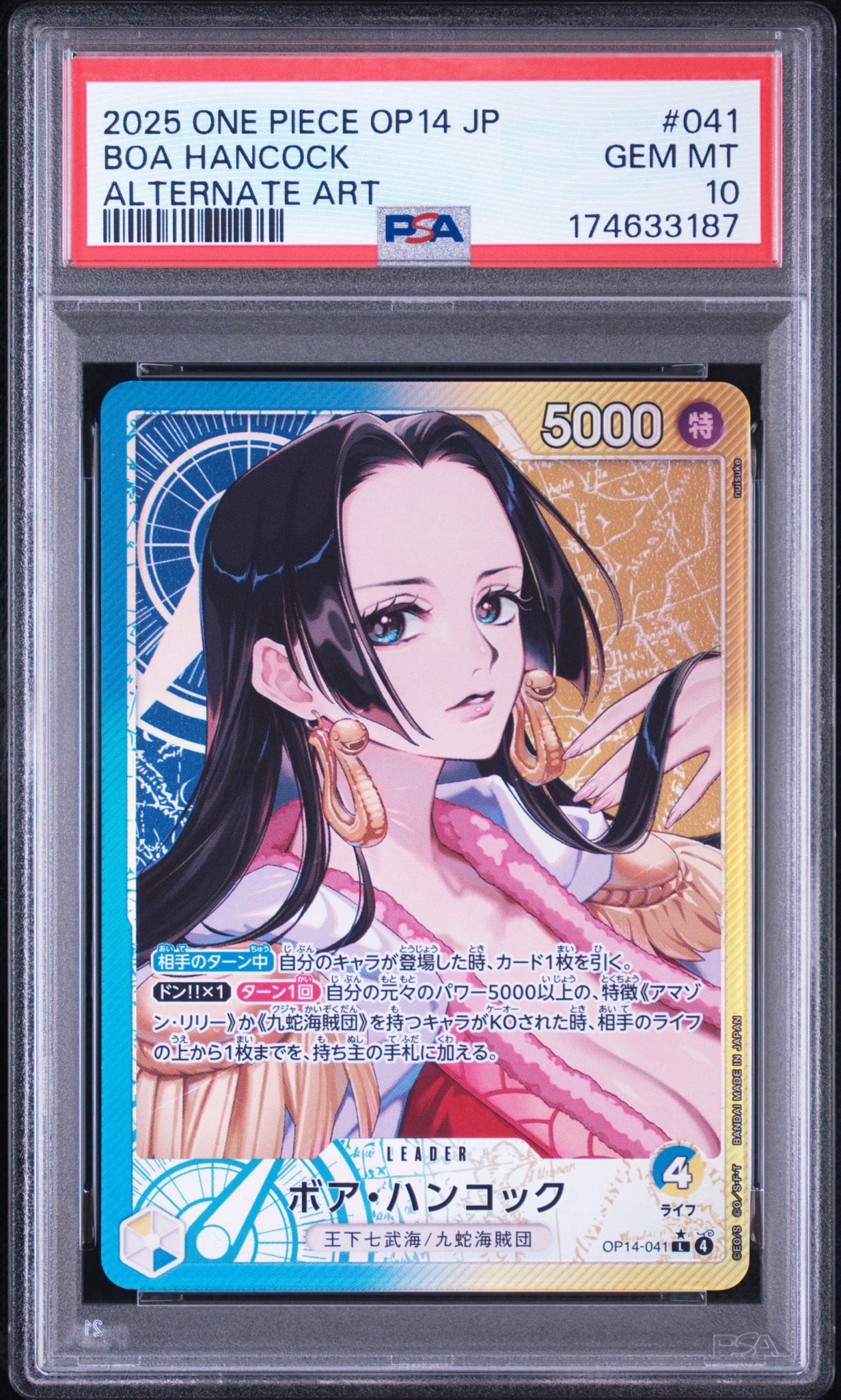 PSA10】ボア・ハンコック L-P [OP14-041](ブースターパック「蒼海の七