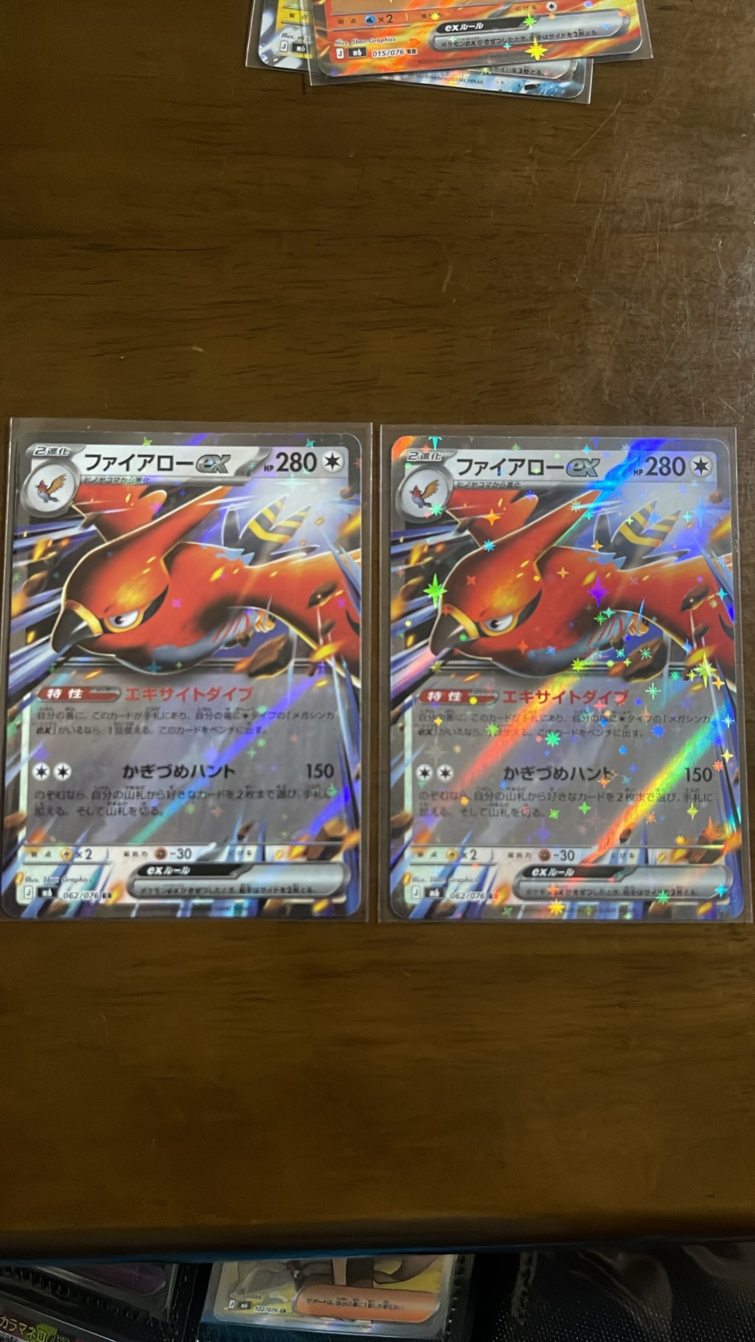 ファイアローex RR [M6 062/076](拡張パック「ストームエメラルダ」)