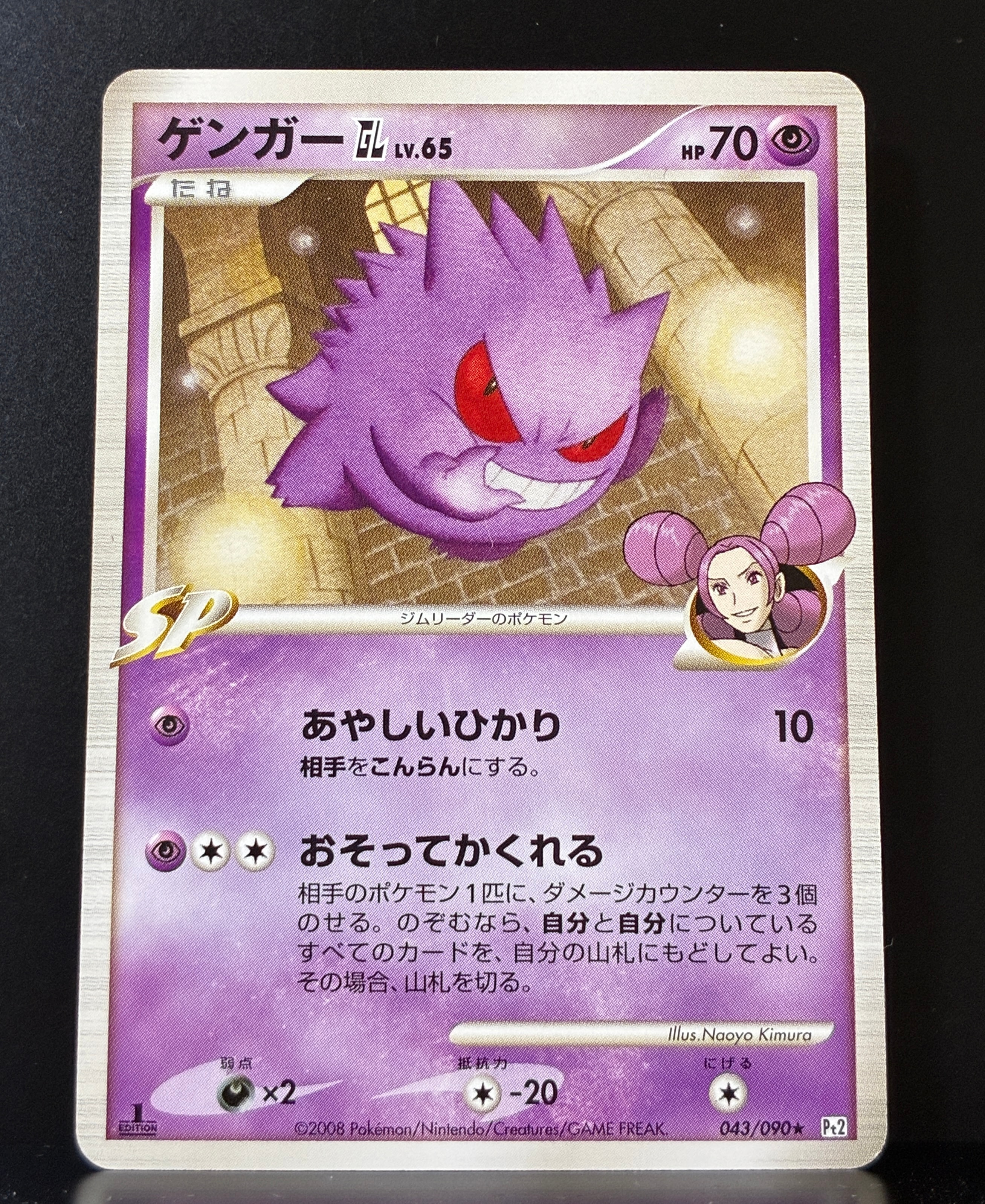 バシャーモV SR[s5a 071/070](強化拡張パック「双璧のファイター」)の
