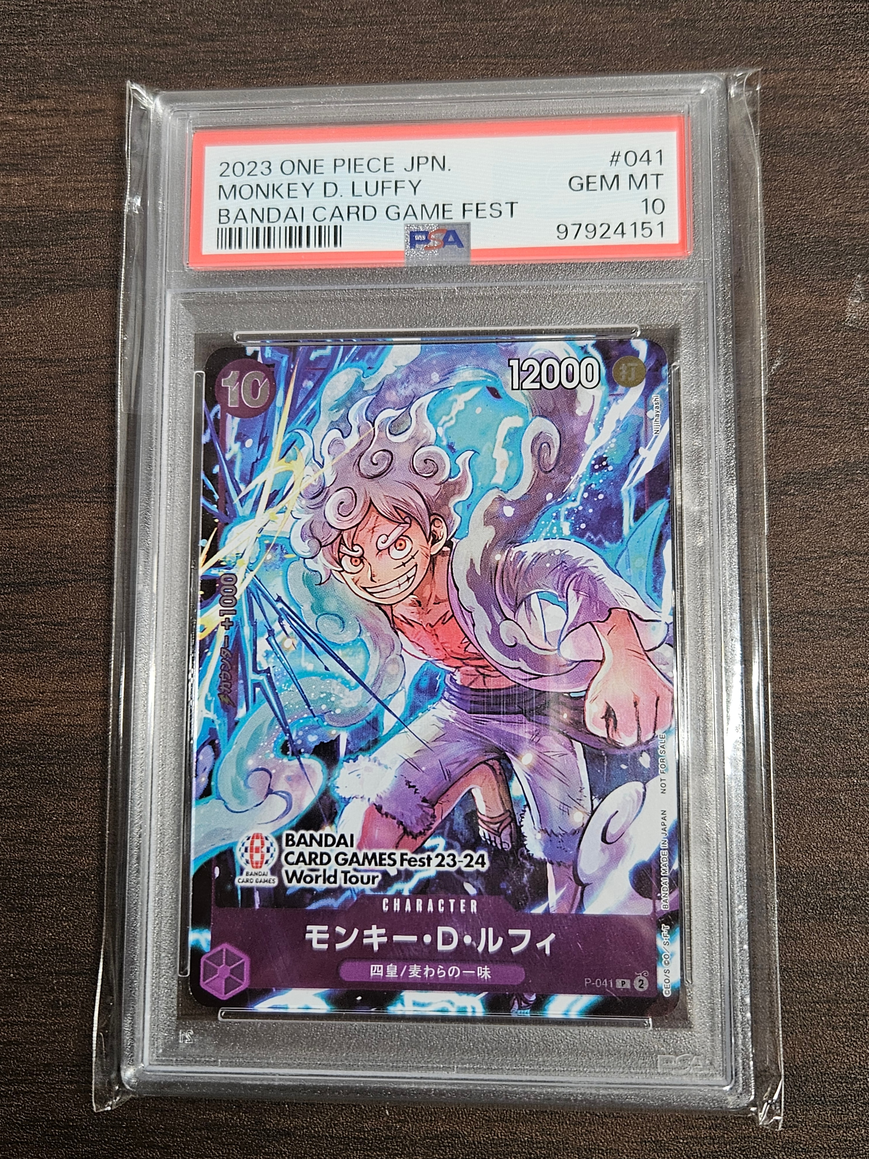 モンキー・D・ルフィ P [P-041] (BANDAI CARD GAMES Fest23-24 World Tour)