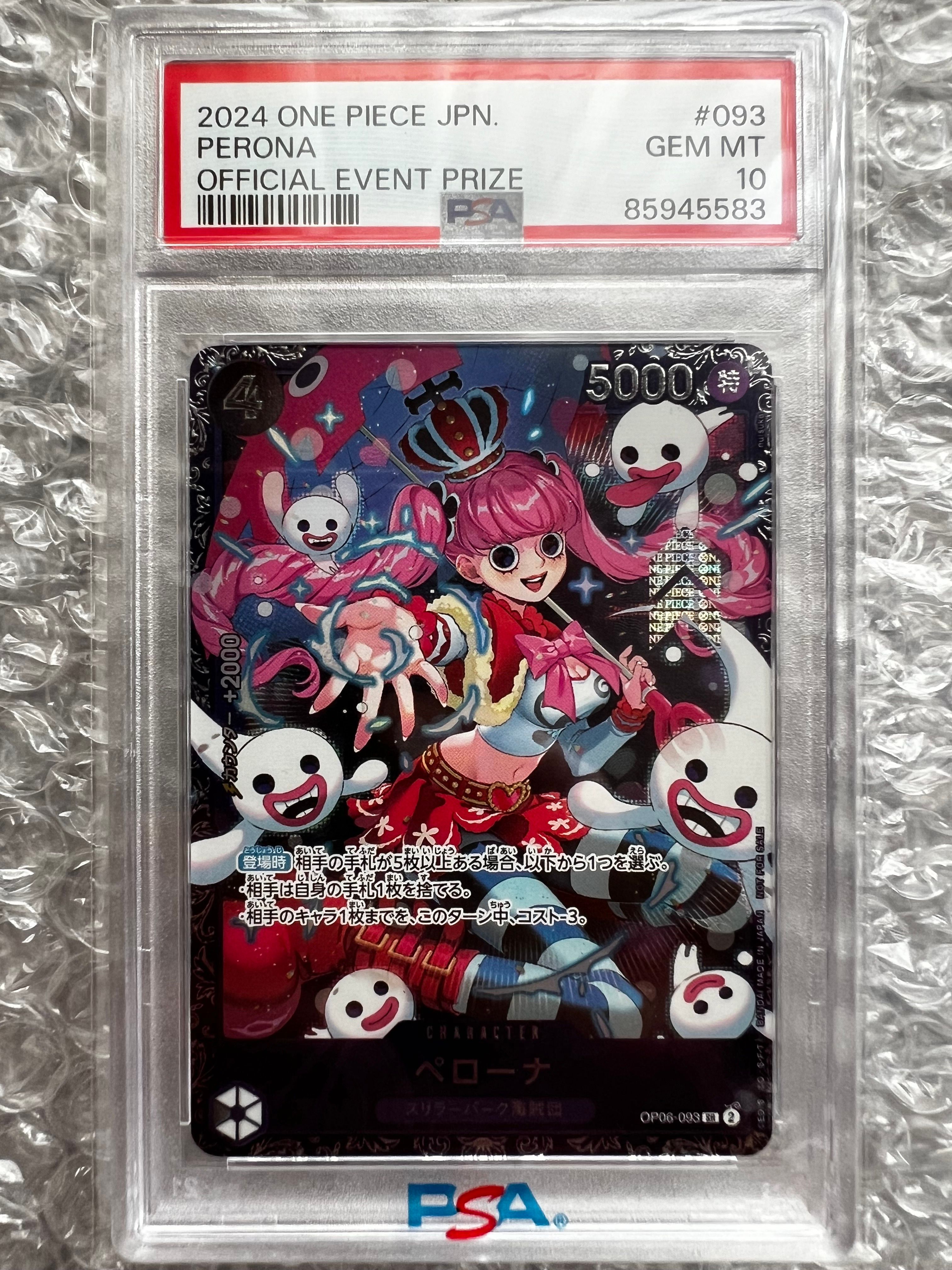 ペローナ SR [OP06-093] (フラッグシップバトル ベスト8記念品) for Japan