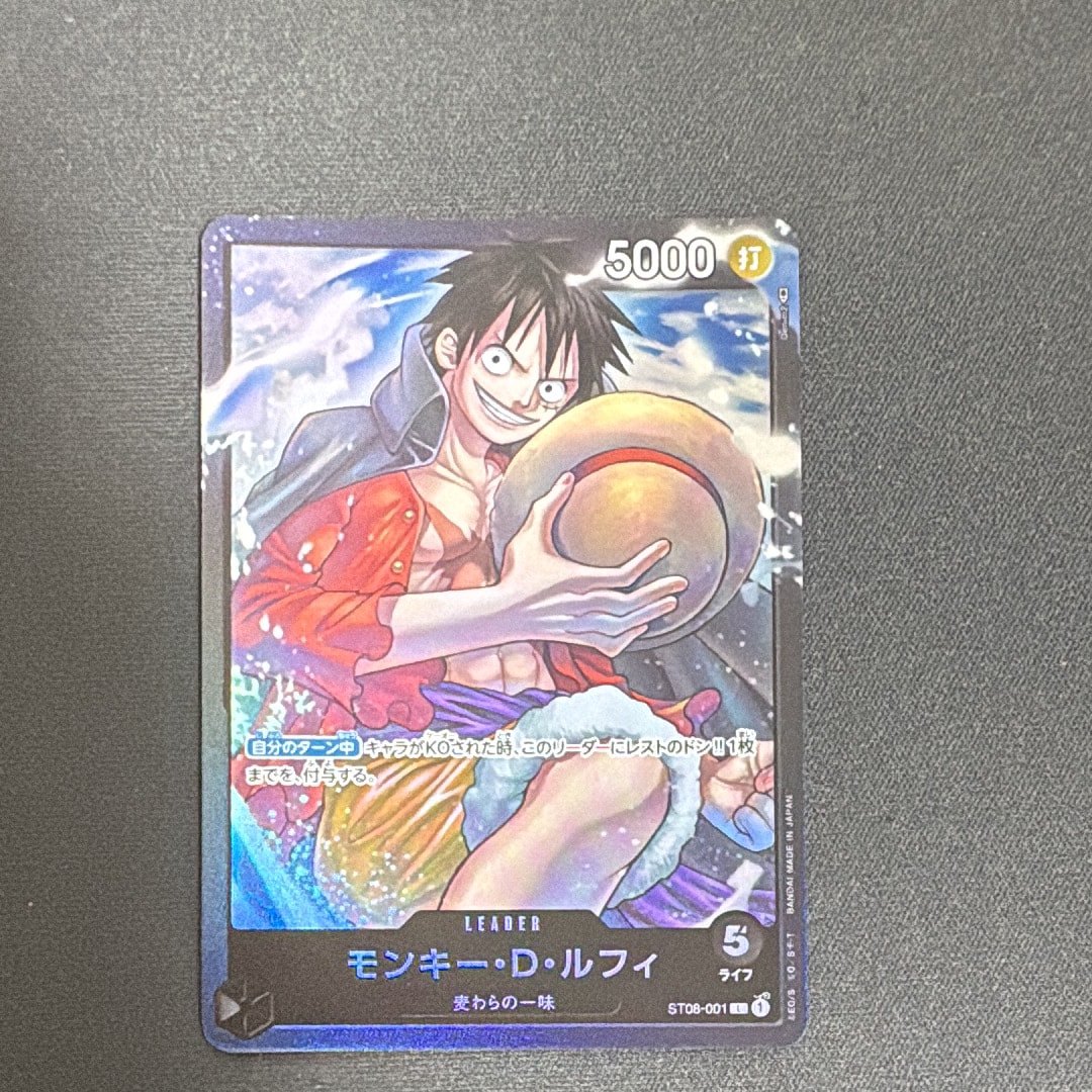 Monkey.D.Luffy L [ST08-001] (Start Deck Side Monkey.D.Luffy)