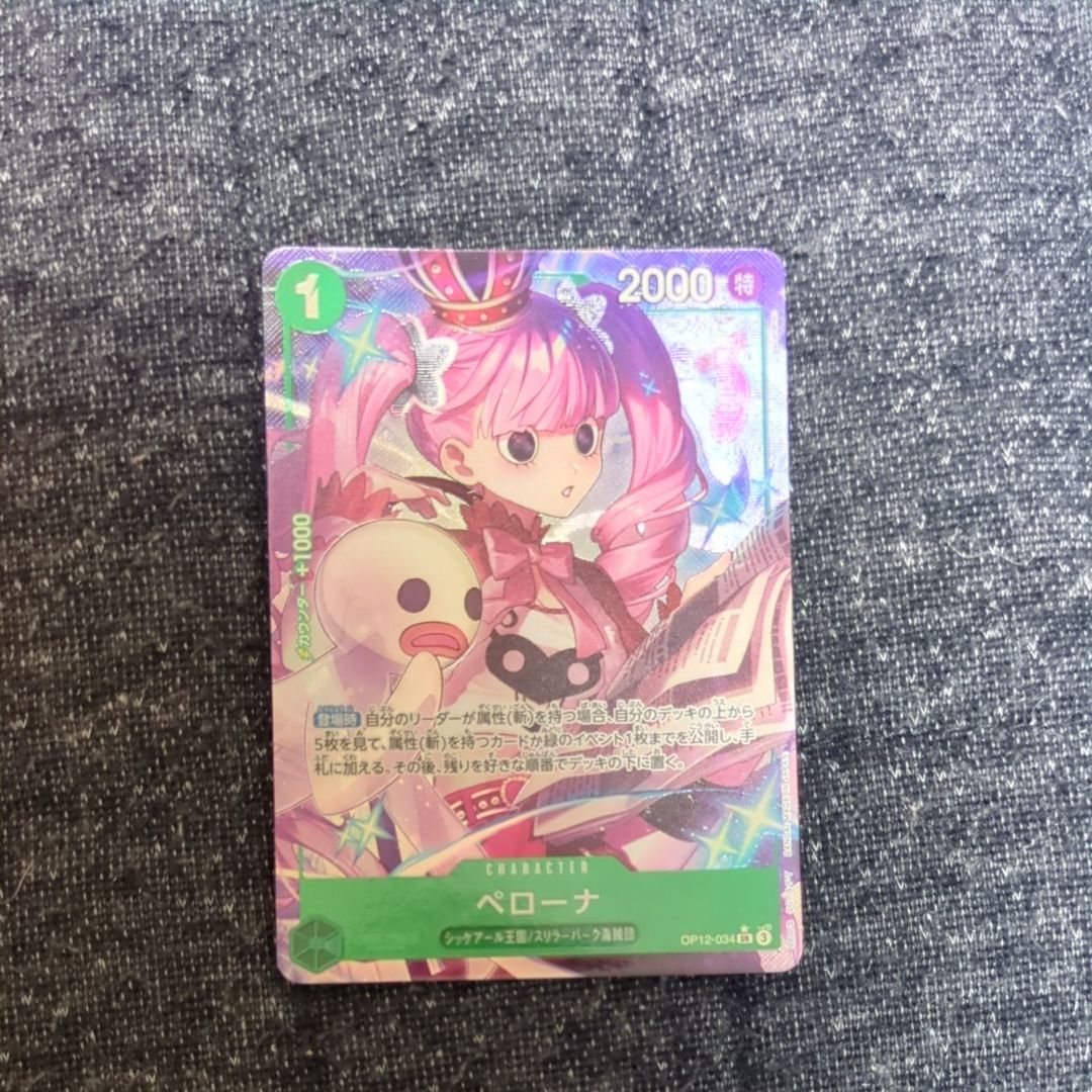 Perona SR-P [OP12-034](Booster Pack "LEGACY OF THE MASTER")