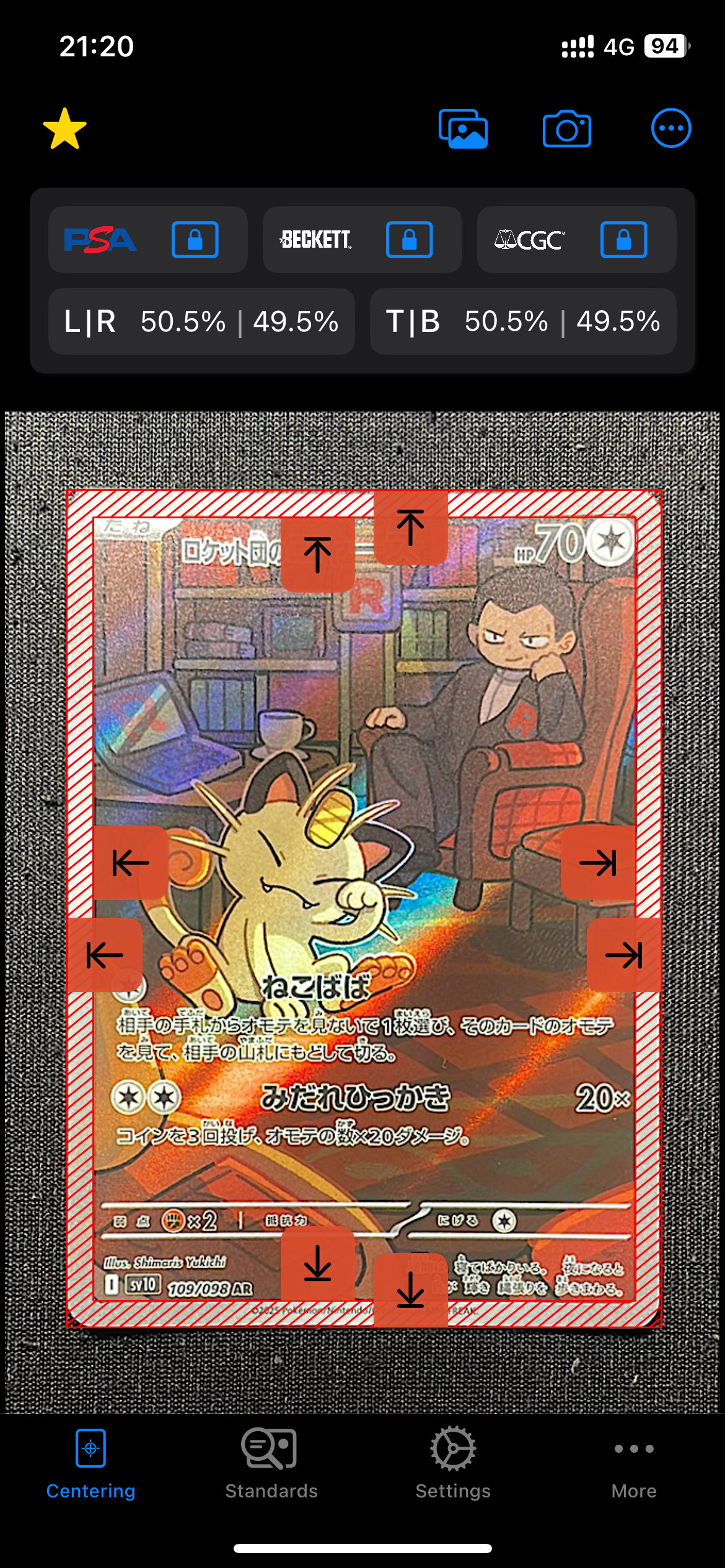 ロケット団のニャース AR [SV10 109/098](拡張パック「ロケット団の栄光」)