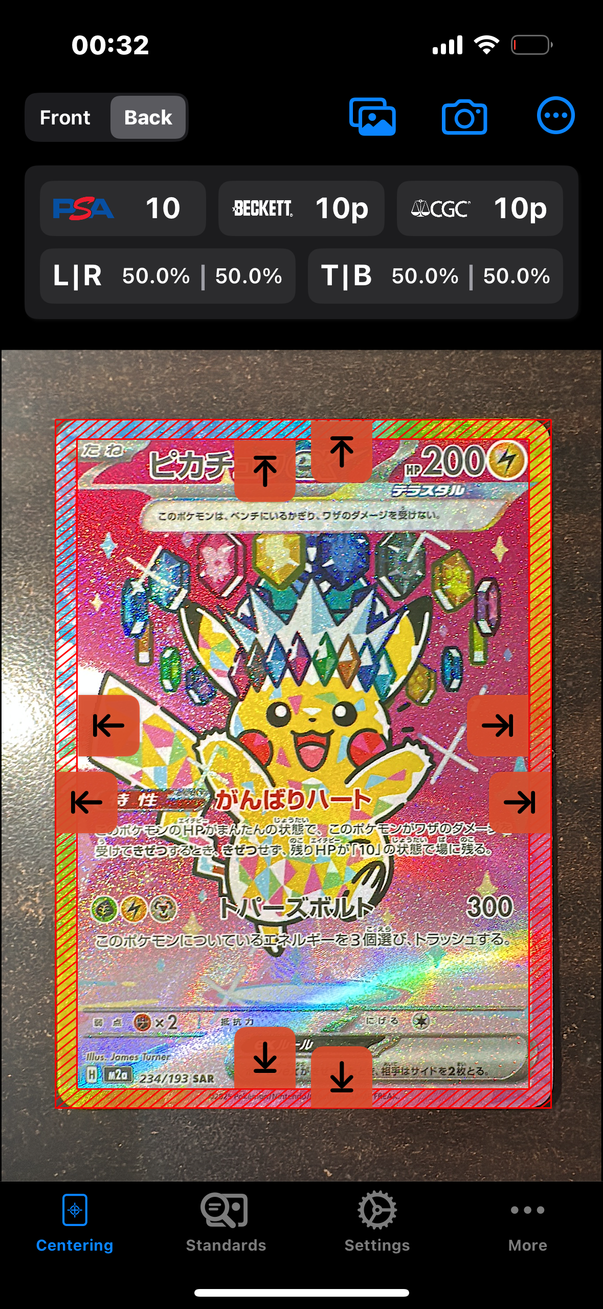 ピカチュウex SAR [M2a 234/193](ハイクラスパック「MEGAドリームex」)