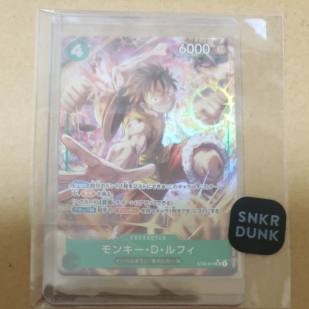 モンキー・D・ルフィ SR-P [ST30-012](スタートデッキEX「ルフィ&エース ボーナスパック」)