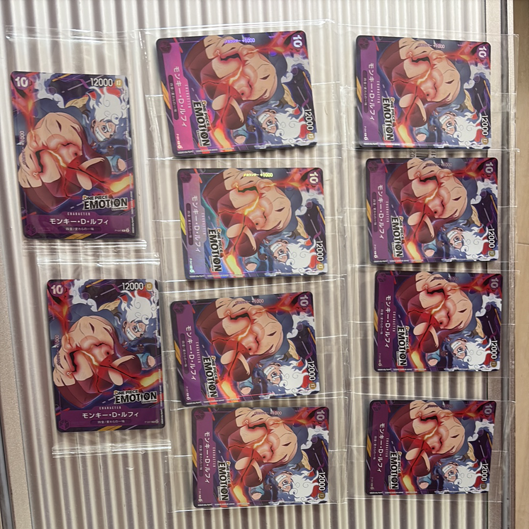 モンキー・D・ルフィ P [P-041](プロモーションカード「ONE PIECE EMOTION」)