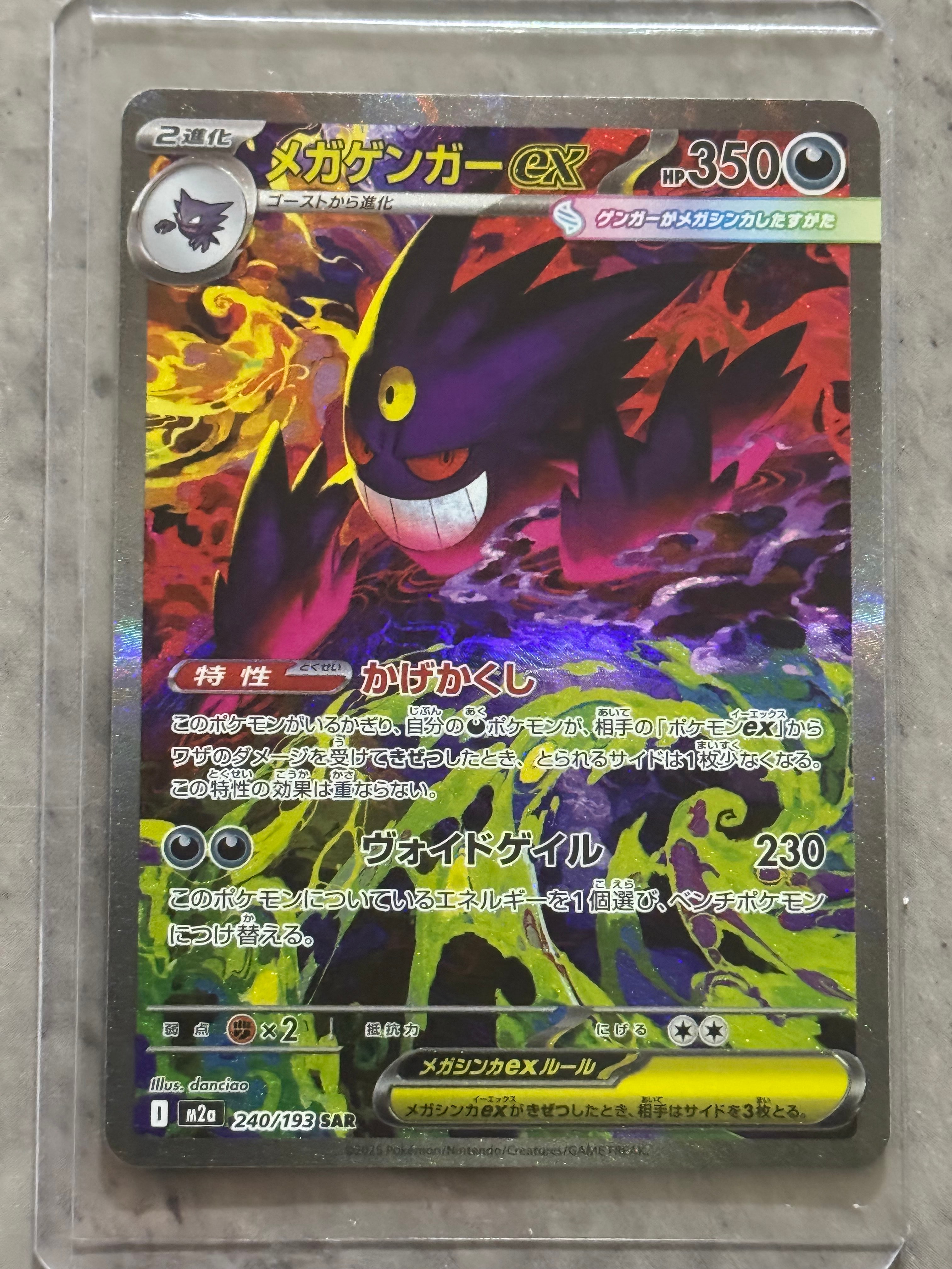 トルネロスV SR: SA[S6H 079/070](拡張パック「白銀のランス」)の新品