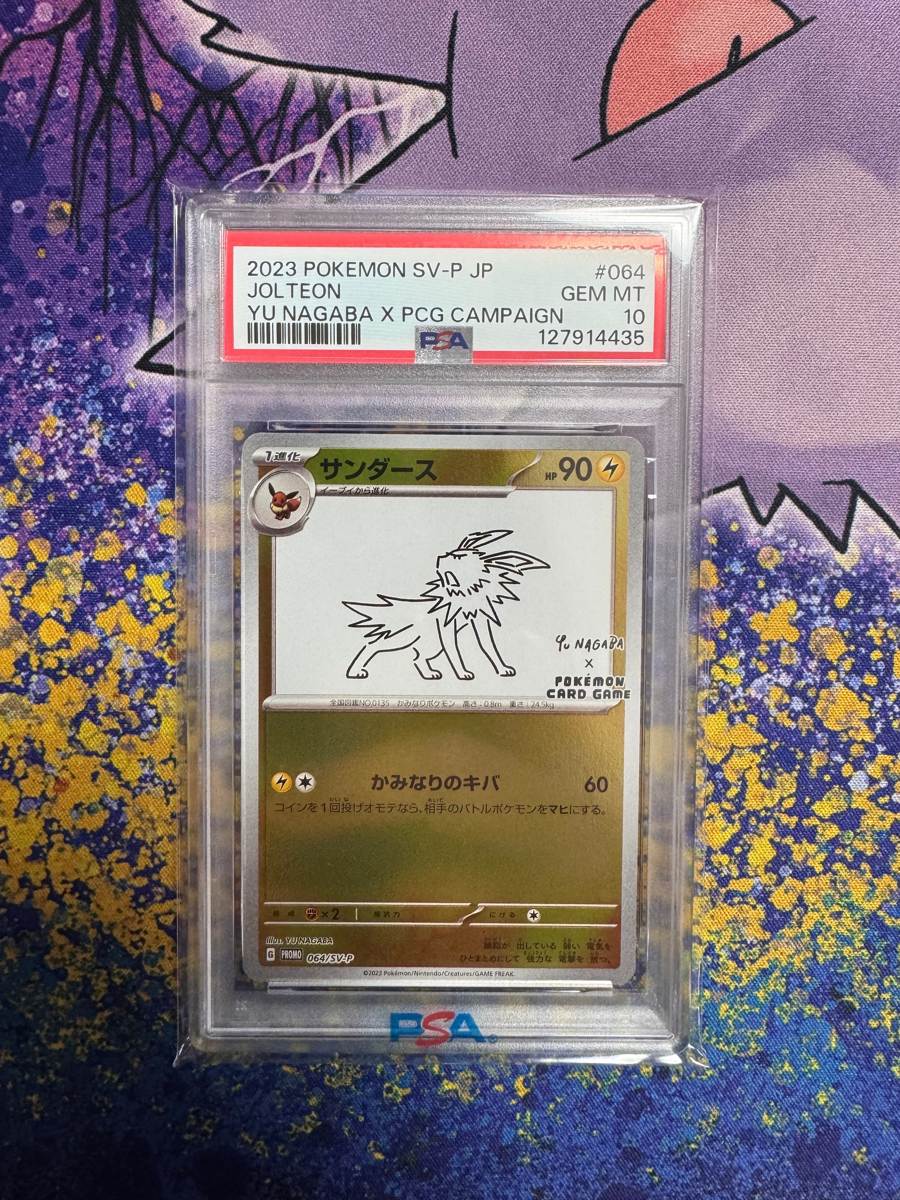 PSA10】サンダース: プロモ [SV-P 064](「YU NAGABA×ポケモンカード