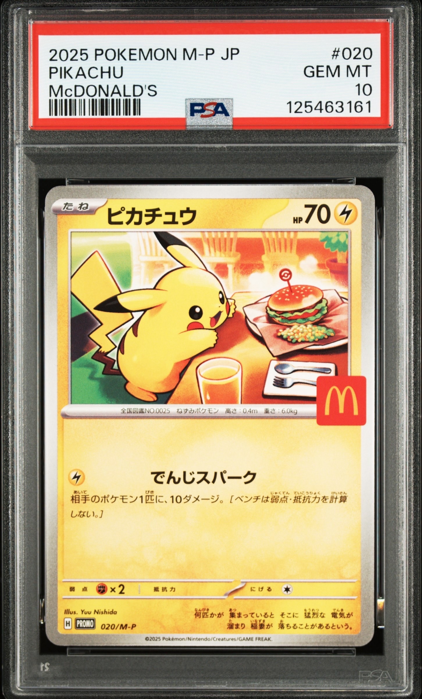 検索 | スニーカーダンク