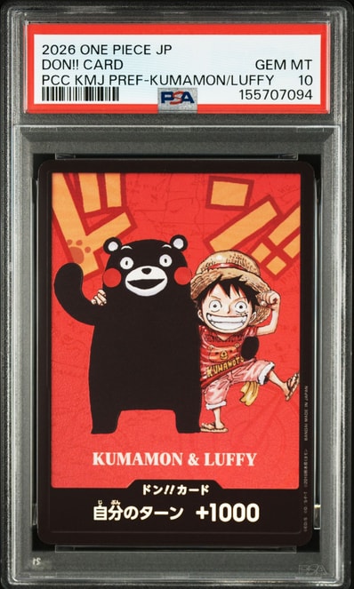 ドン!!カード : くまモン&ルフィ (プレミアムカードコレクション「熊本県スペシャル」)