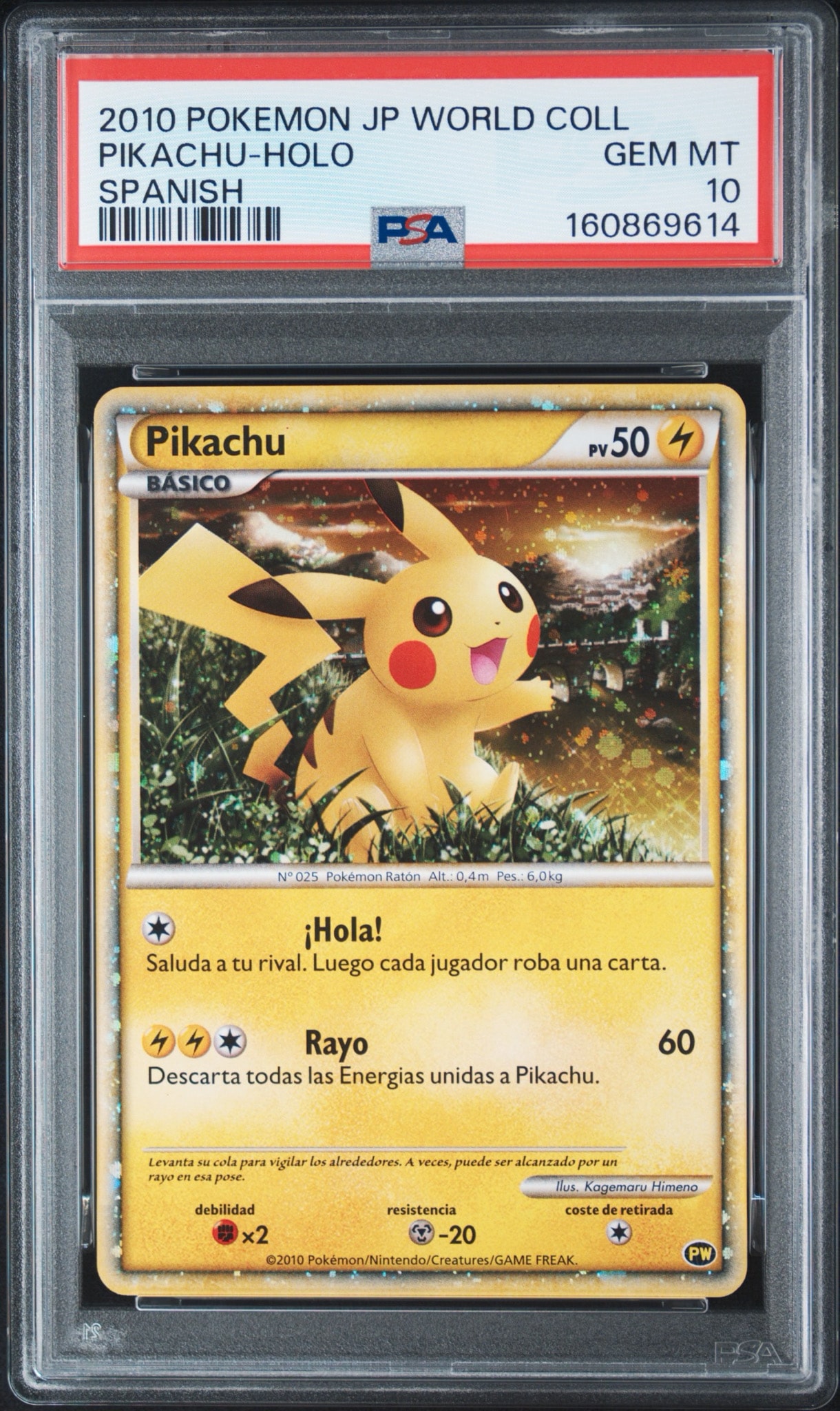 ピカチュウ スペイン [PW](ポケモンカード LEGEND「ピカチュウ ワールド」)