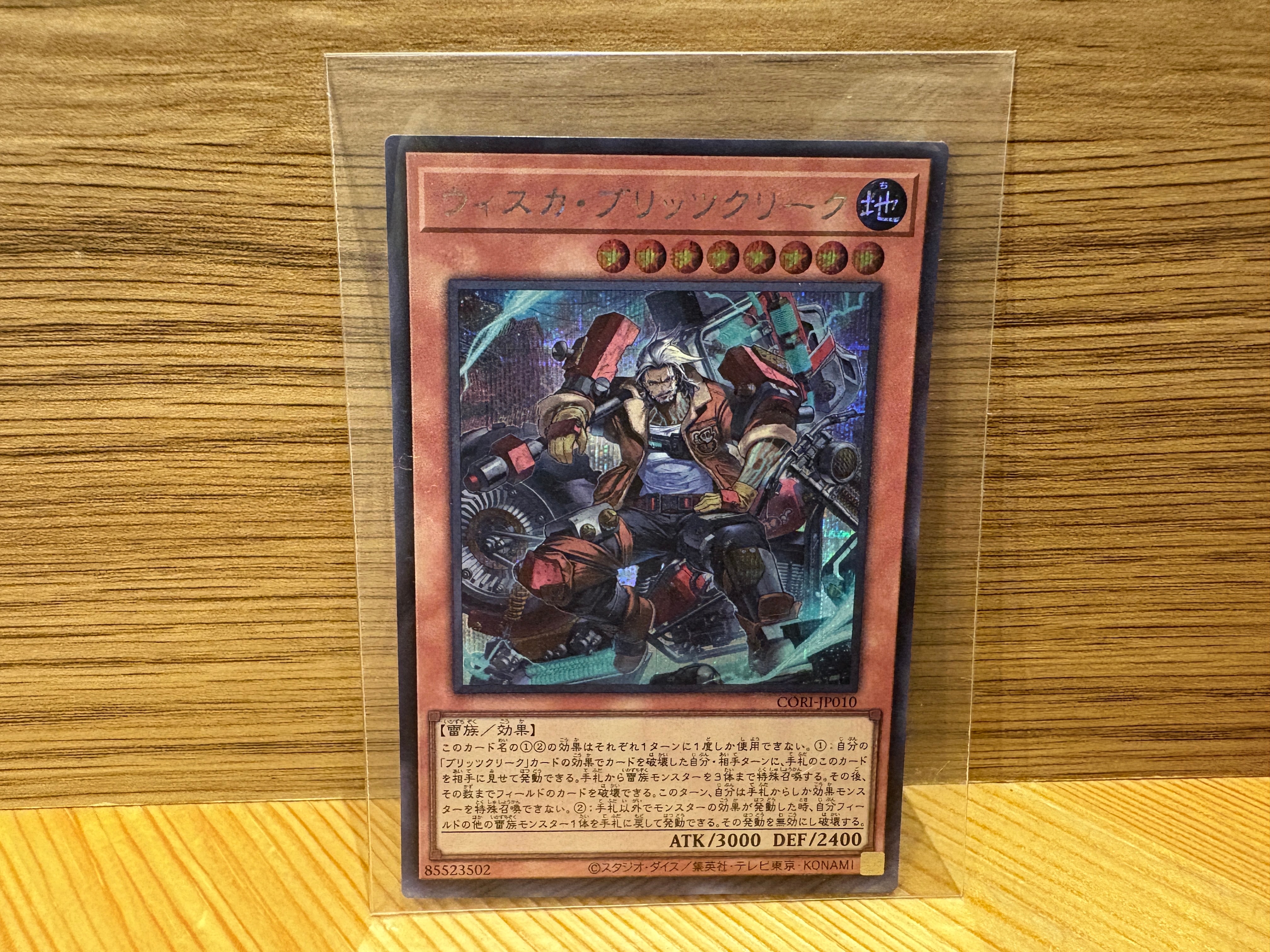 未開封 オベリスクの巨神兵 墨絵BLACK ver. ウルトラ ミニ掛軸 限定 オベリスクの巨神兵 (墨絵ブラック Ver) UR [AW02-JPM002](アート