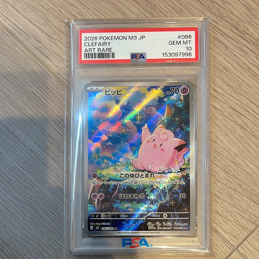 ギラティナV SR[S11 110/100](拡張パック「ロストアビス」)の新品/中古