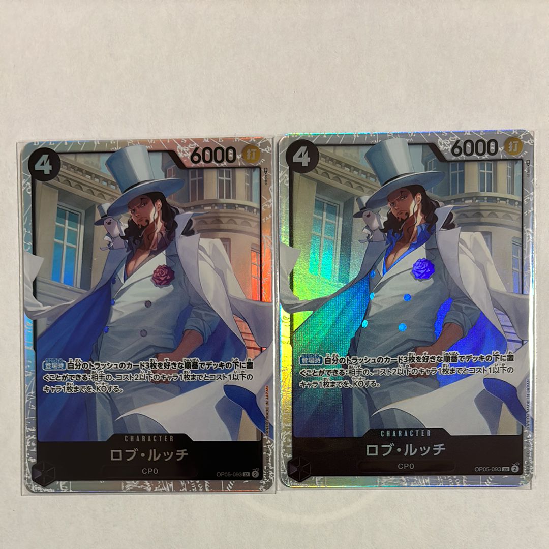 ロブ・ルッチ SR [OP05-093] (ブースターパック 新時代の主役)