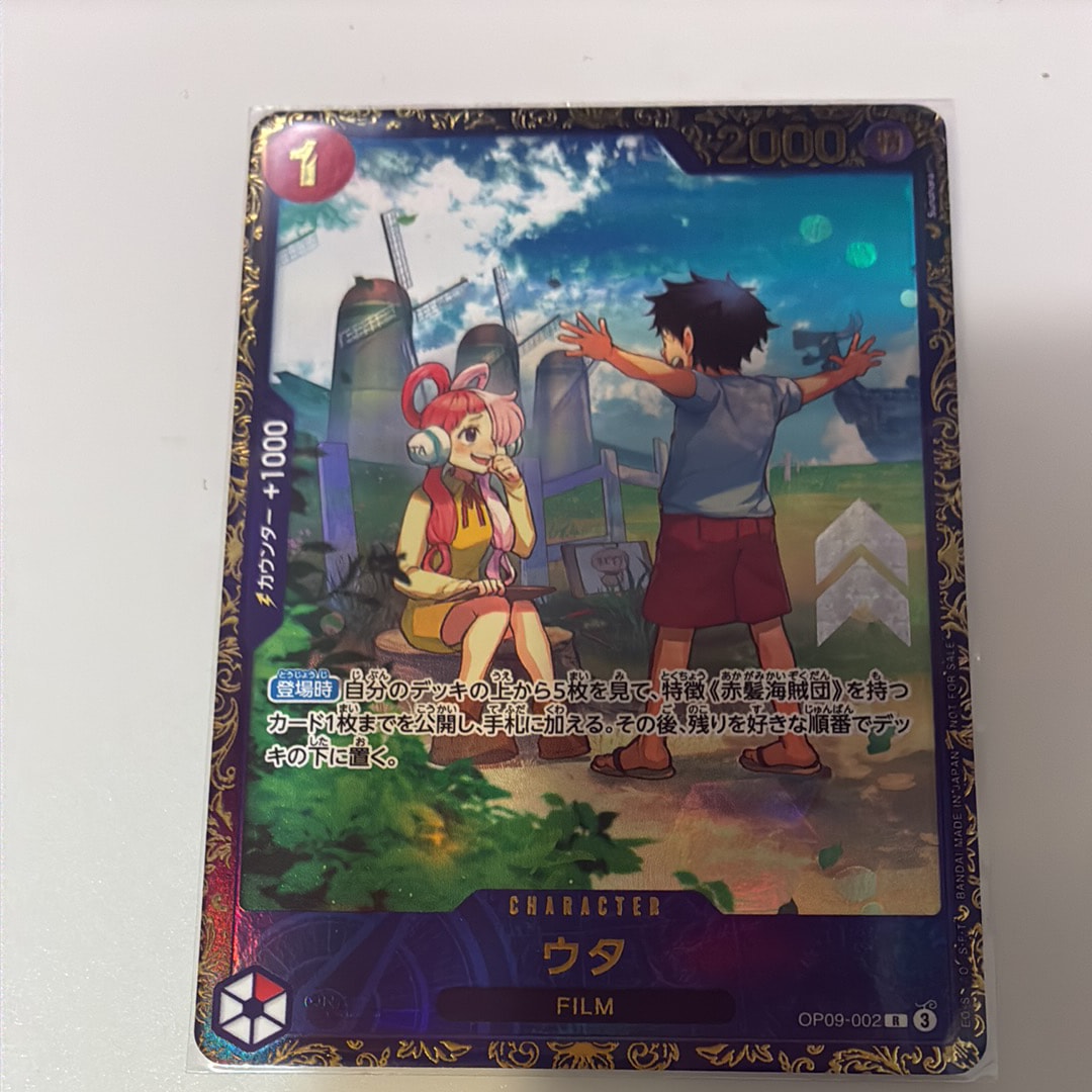 ペローナ SR [OP06-093] (フラッグシップバトル ベスト8記念品) for