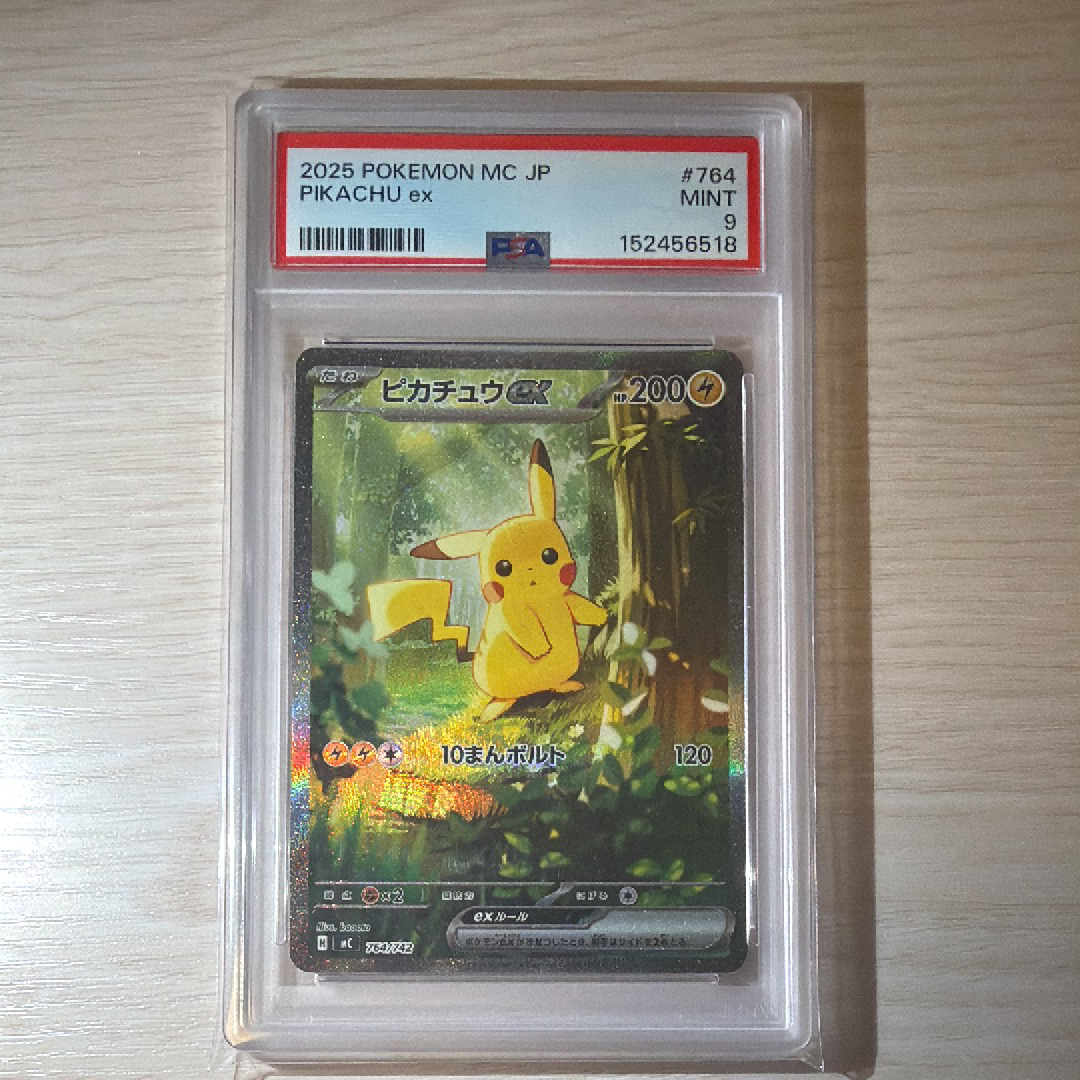 ルギアGX SR[SM8 100/095](拡張パック「超爆インパクト」)の新品/中古