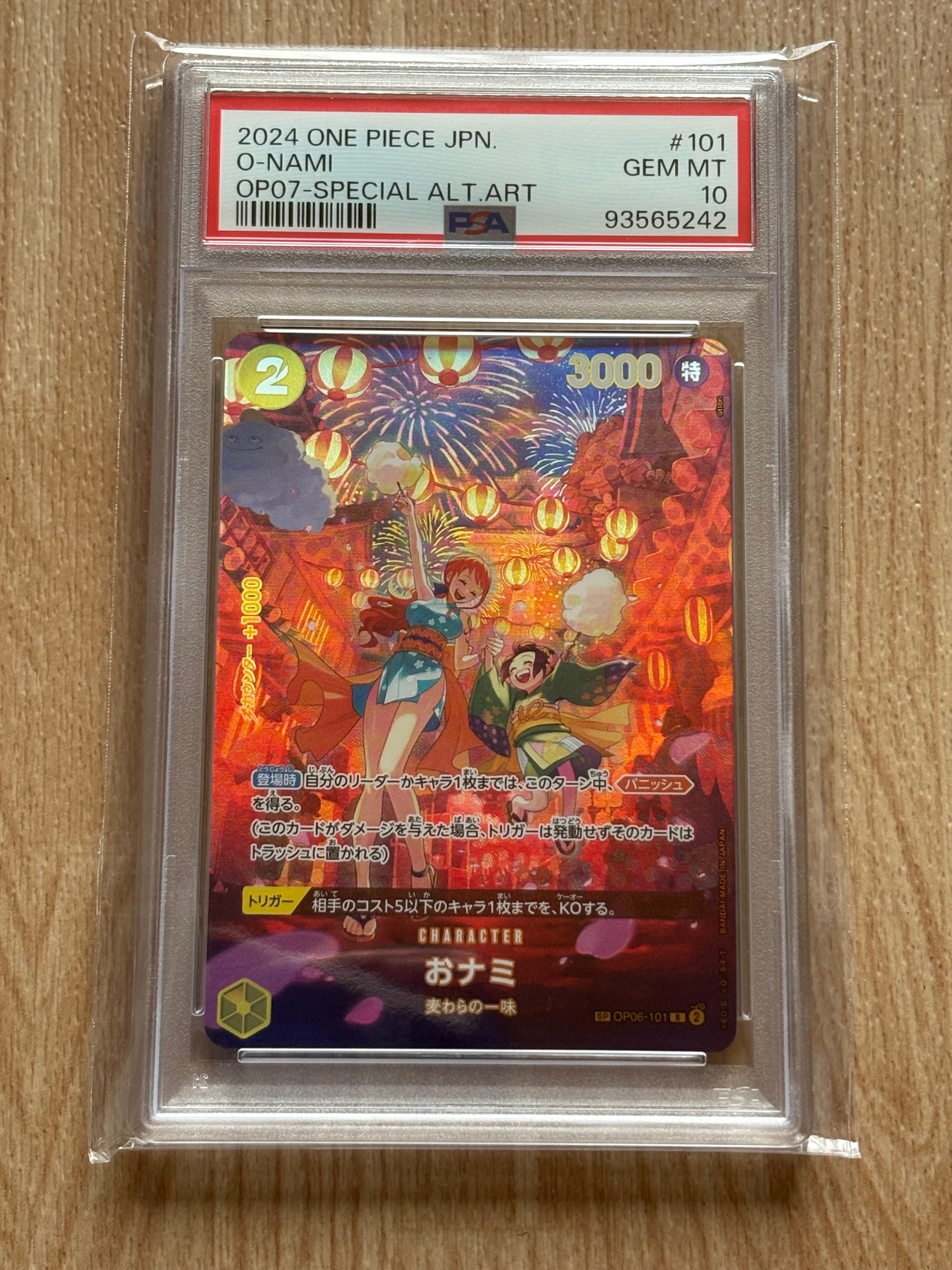 Onami R-SPC [OP06-101] (Booster Pack 500 Yeas in the Future)
