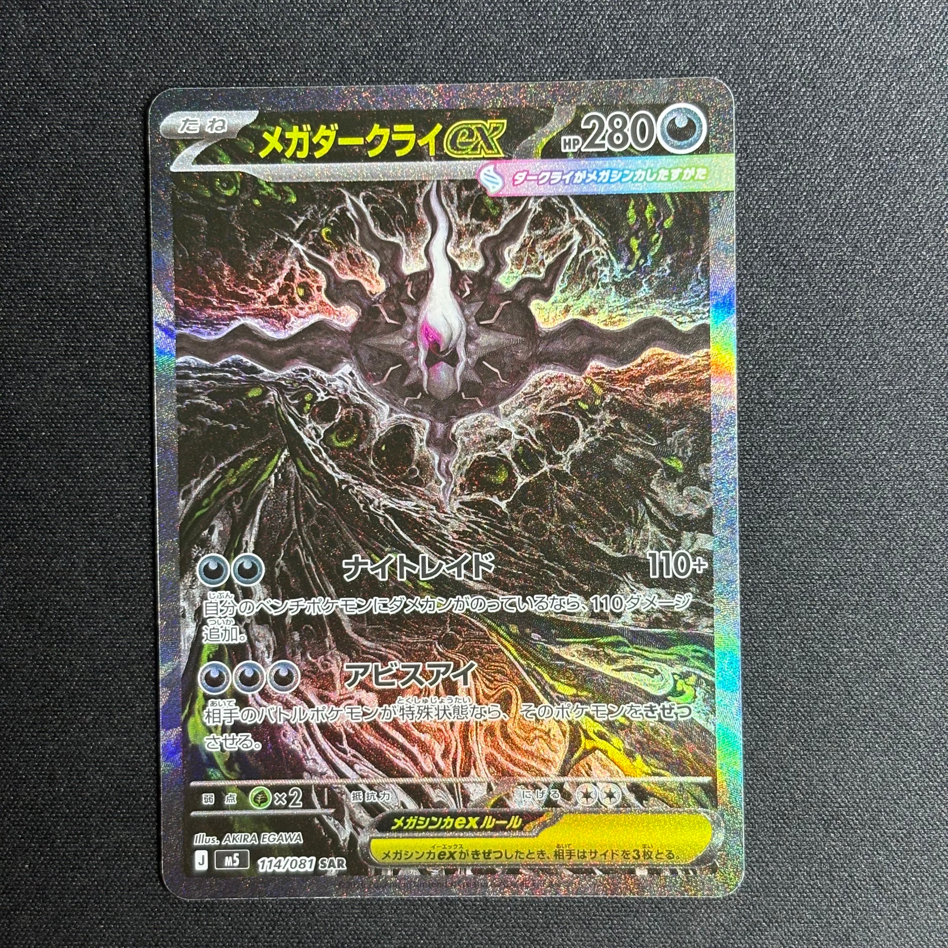 リザードンV SR: SA[S9 103/100](拡張パック「スターバース」)の新品