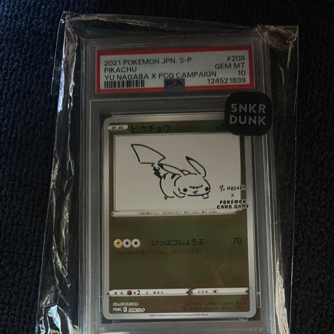 ピカチュウ:プロモ [S-P 208](「YU NAGABA×ポケモンカードゲーム」プロモーションカード「S-P」)