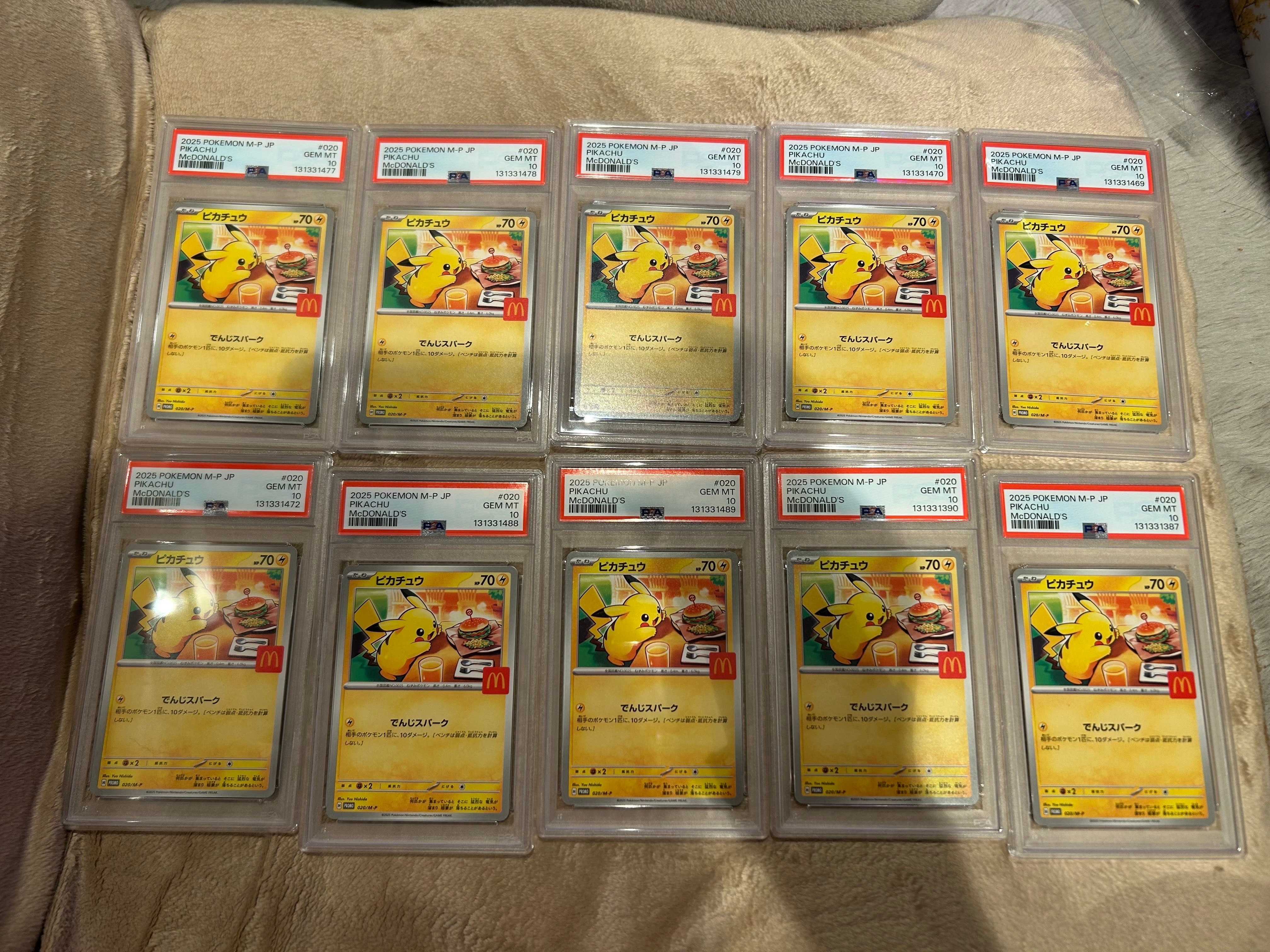 ピカチュウ P [M-P 020](プロモカードパック「マクドナルド ハッピーセット2025」)