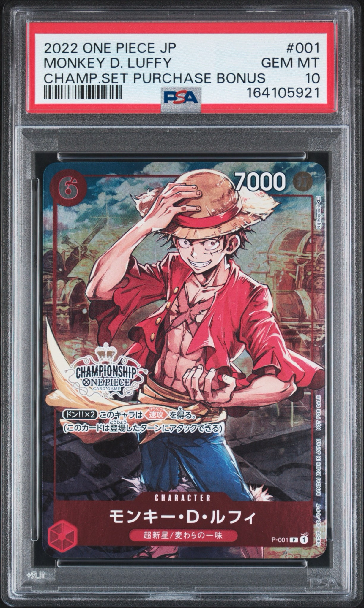 PSA10】モンキー・D・ルフィ P [P-001] (チャンピオンシップセット