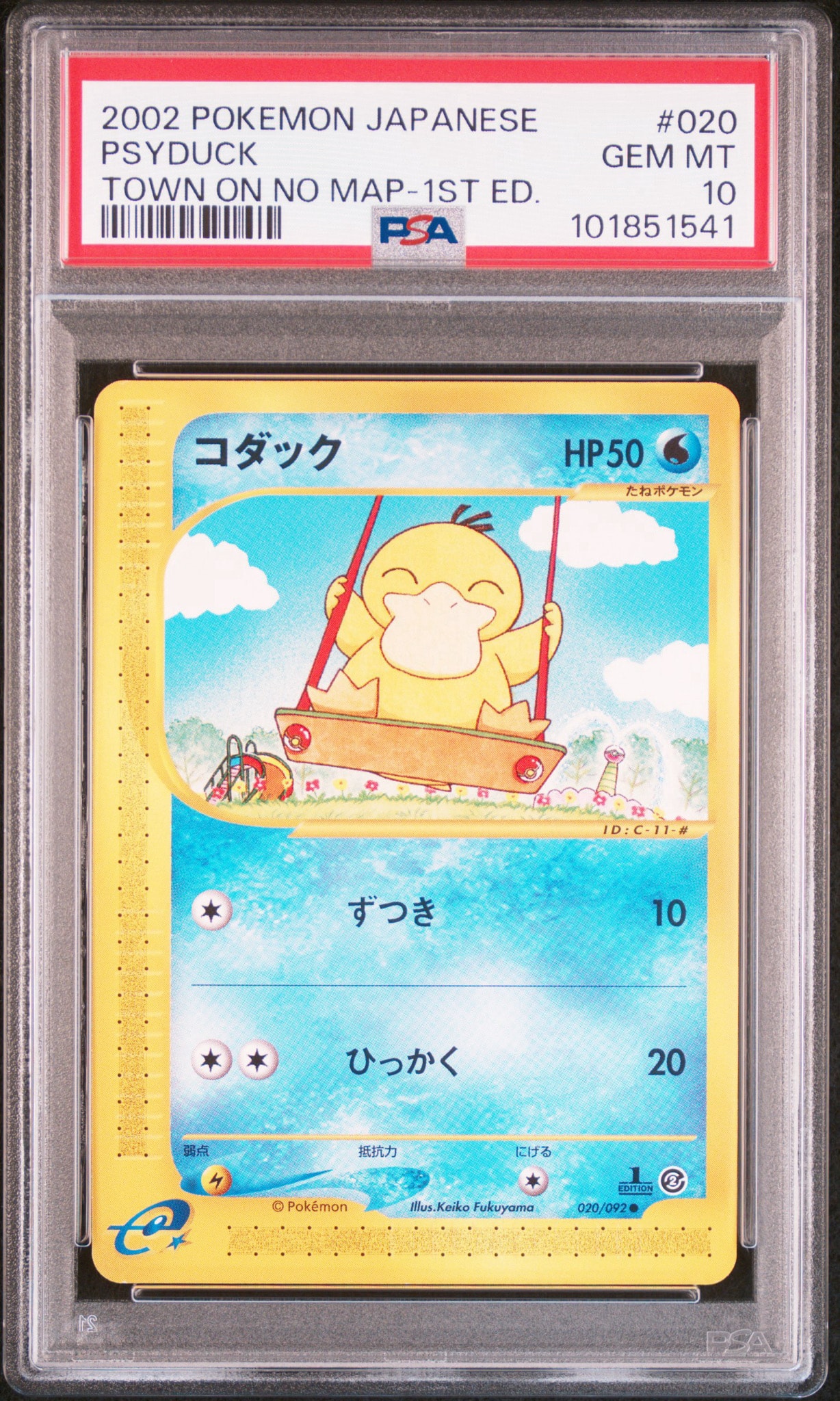 【PSA10】コダック　020/092 　1ED【地図にない町】 PSA10】コダック ○ :1ED [e2 020/092](拡張パック第2弾「地図にない町