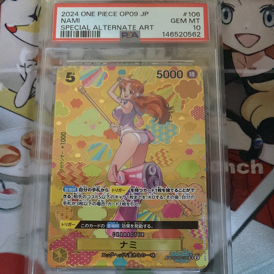 PSA10】ナミ SR-P [OP08-106](ブースターパック「二つの伝説」) 1枚の