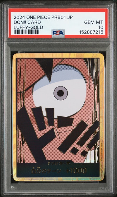 ドン!!カード : モンキー・D・ルフィ スーパーパラレル (プレミアムブースター「ONE PIECE CARD THE BEST」)