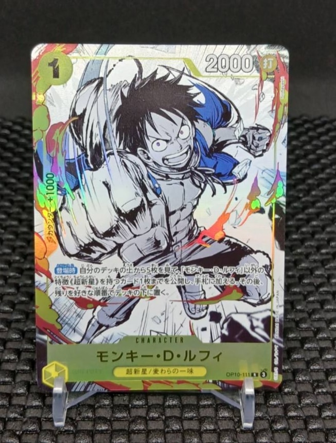 PSA10】モンキー・D・ルフィ P [P-099](プロモーションカード「テーマ